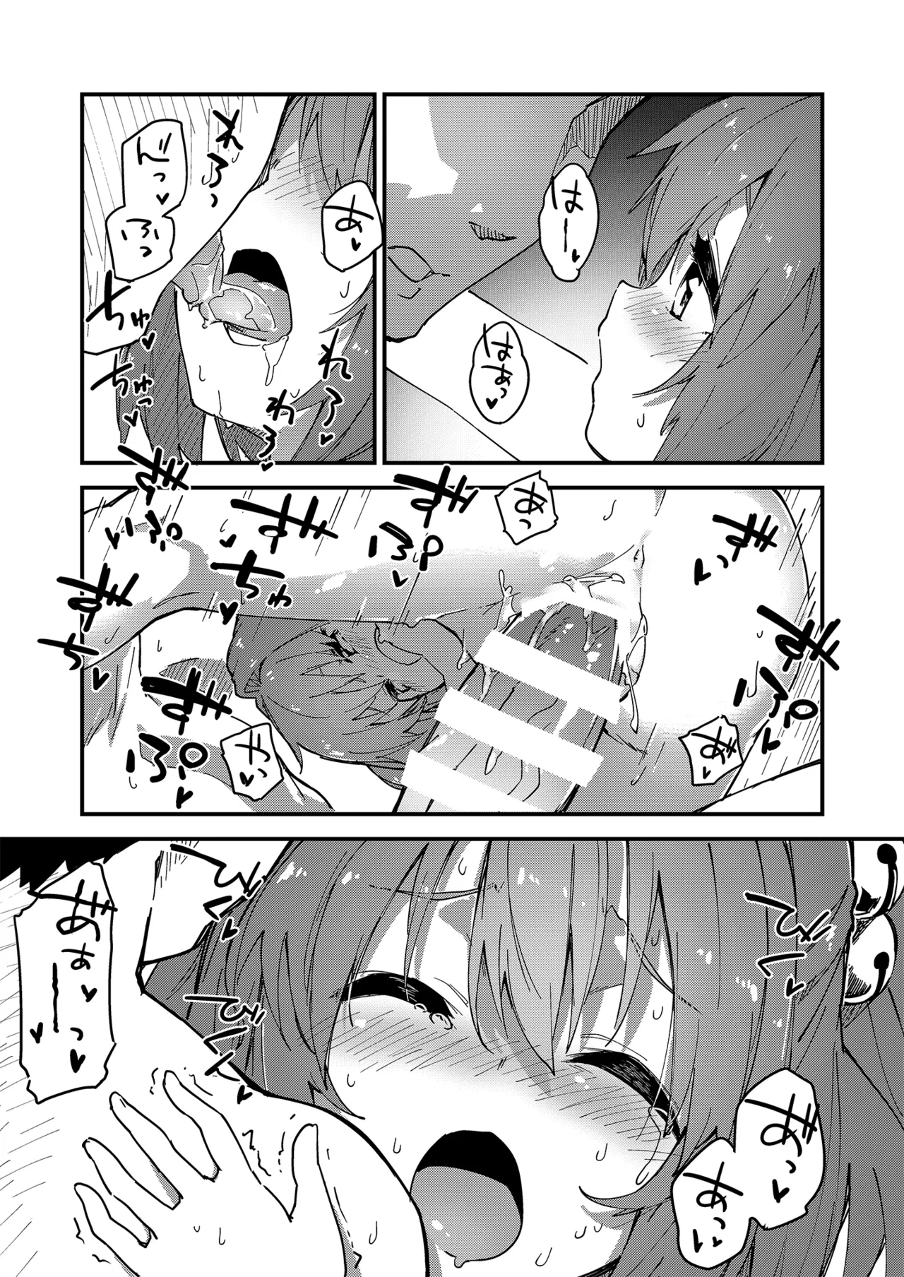หน้า 14