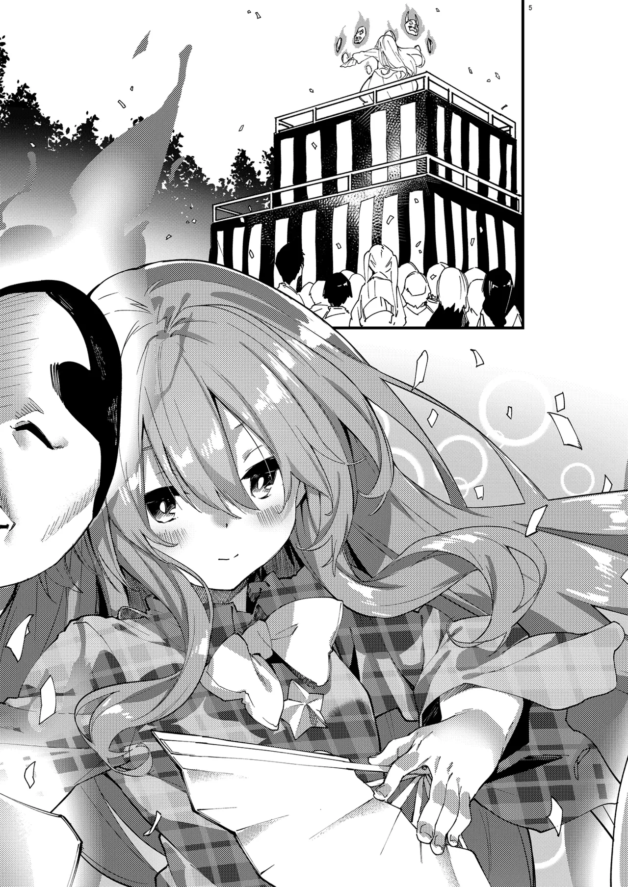 หน้า 213