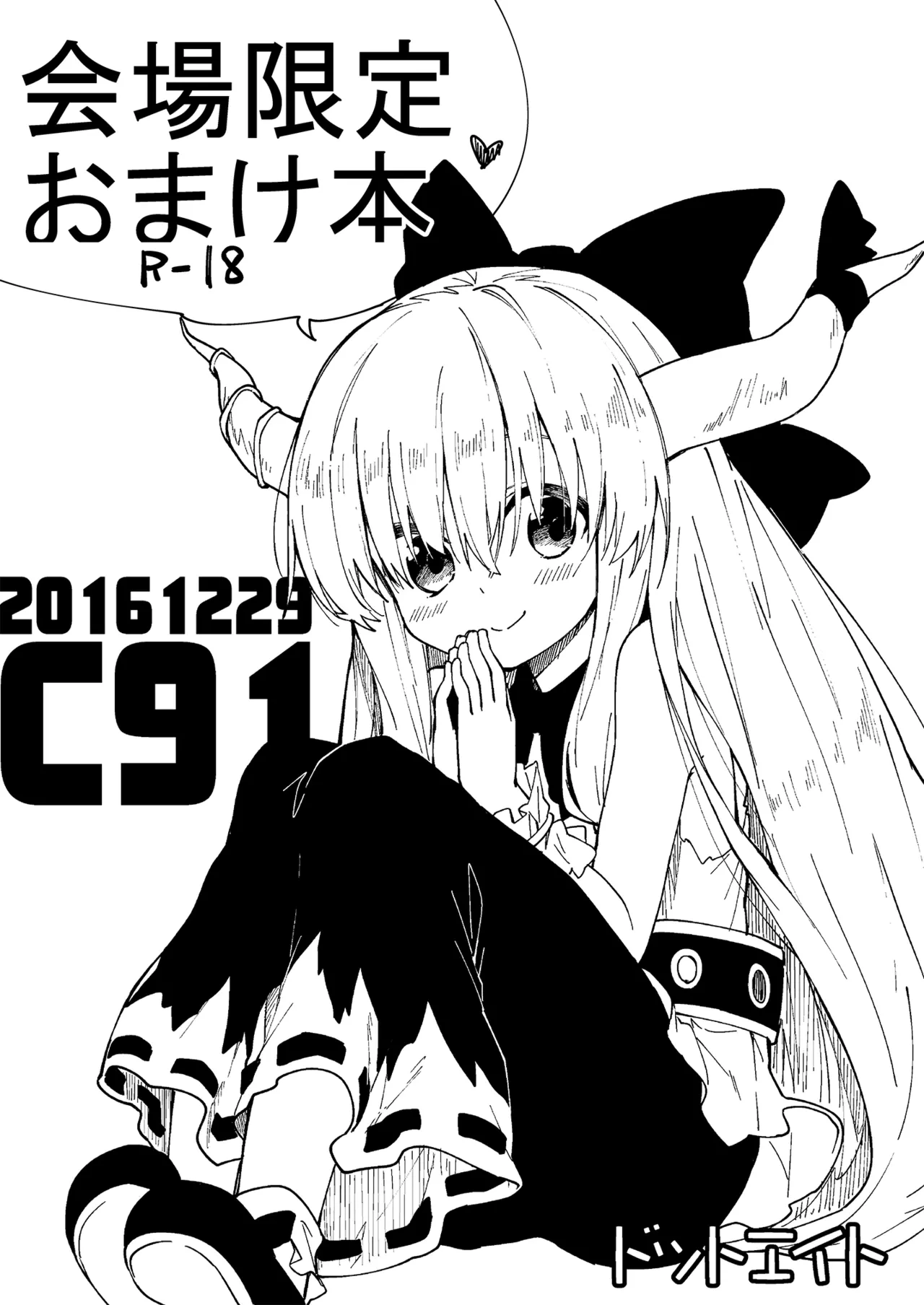 หน้า 241
