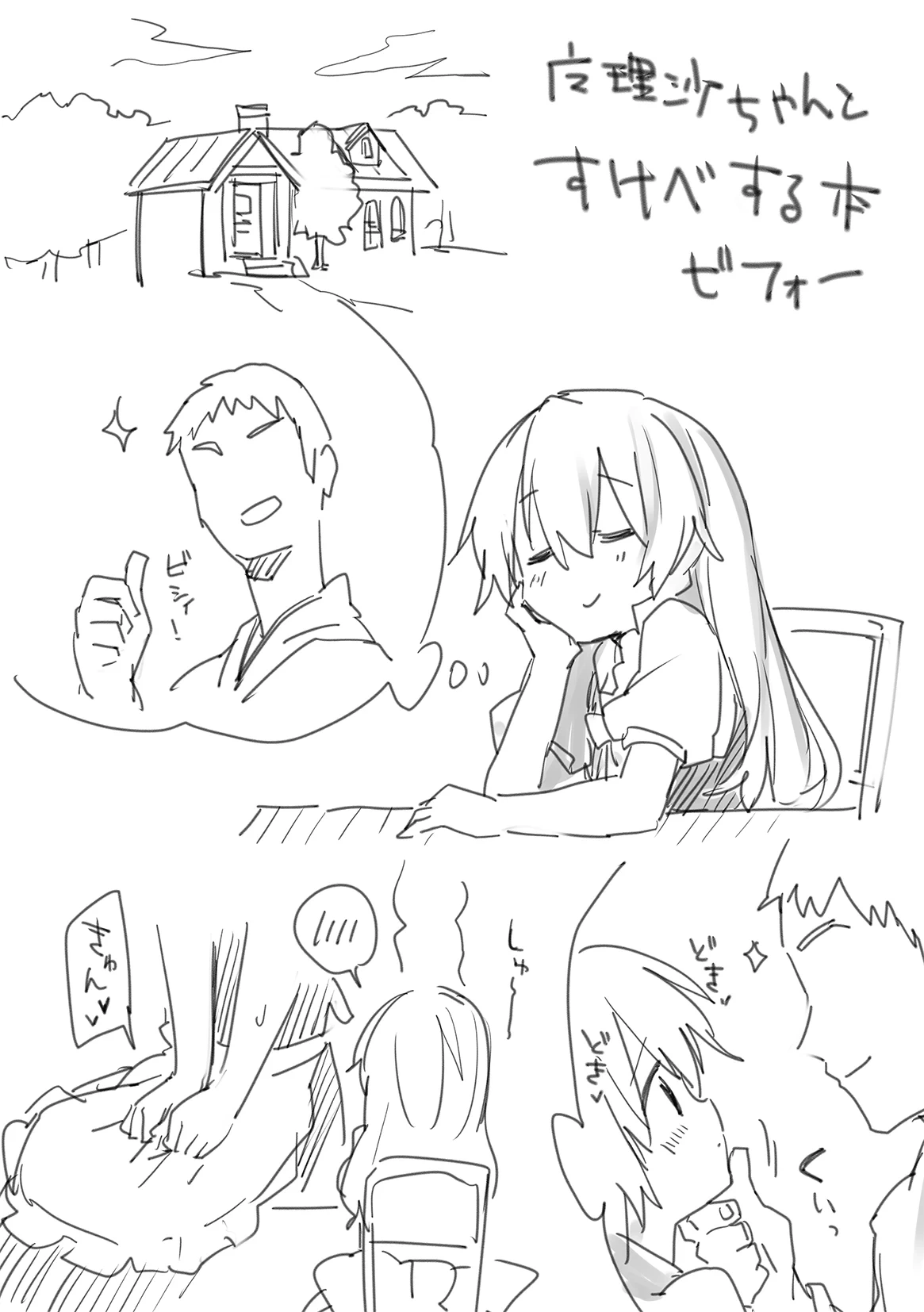 หน้า 253