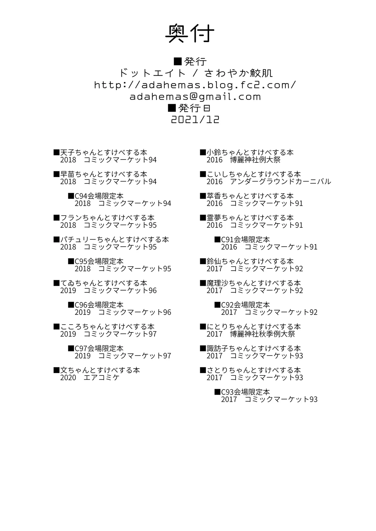 หน้า 286