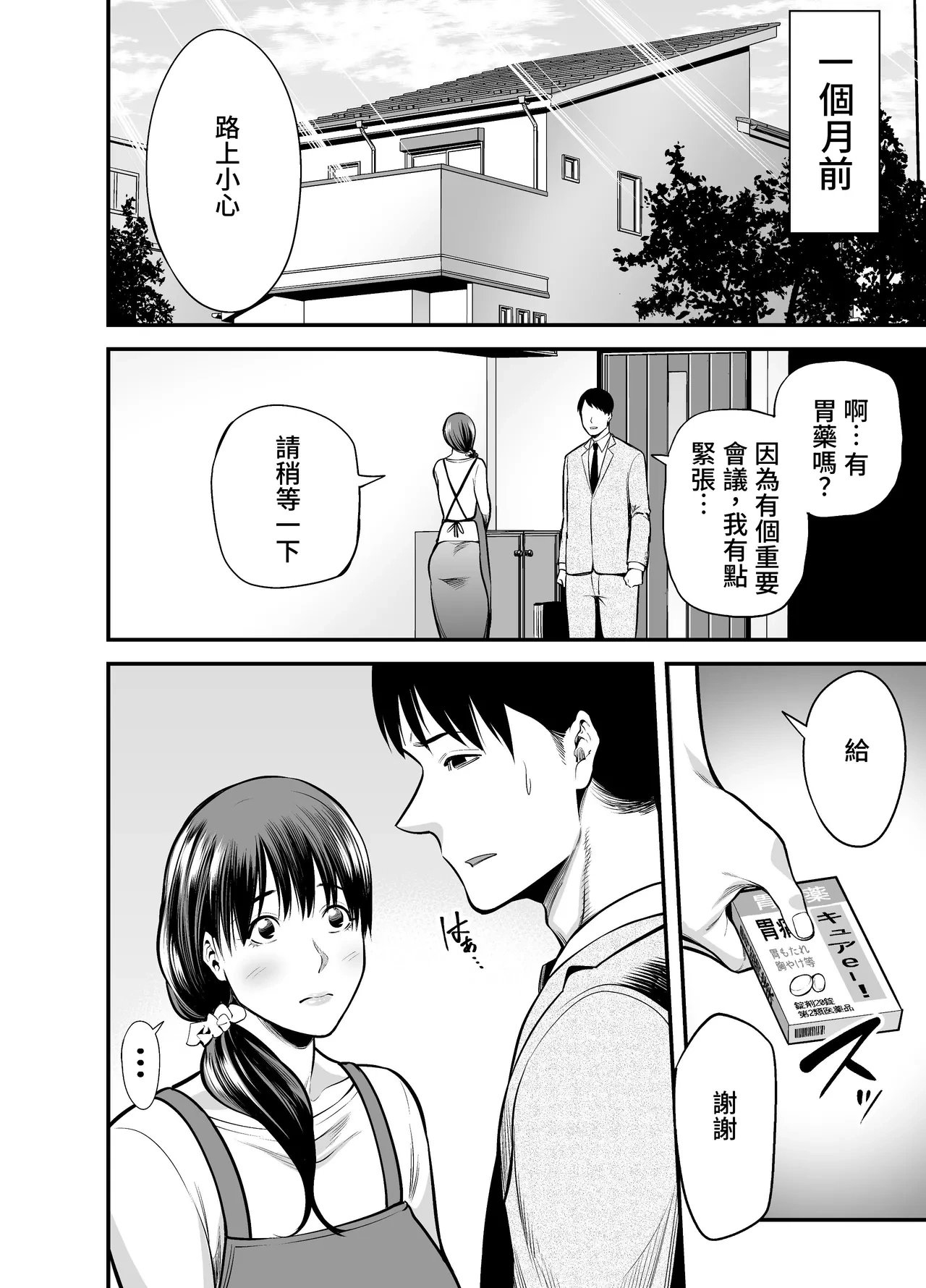 หน้า 11