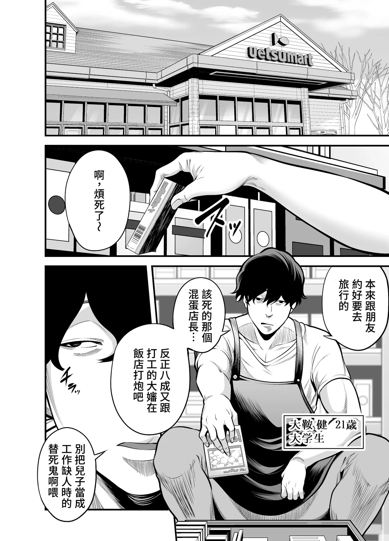 หน้า 13
