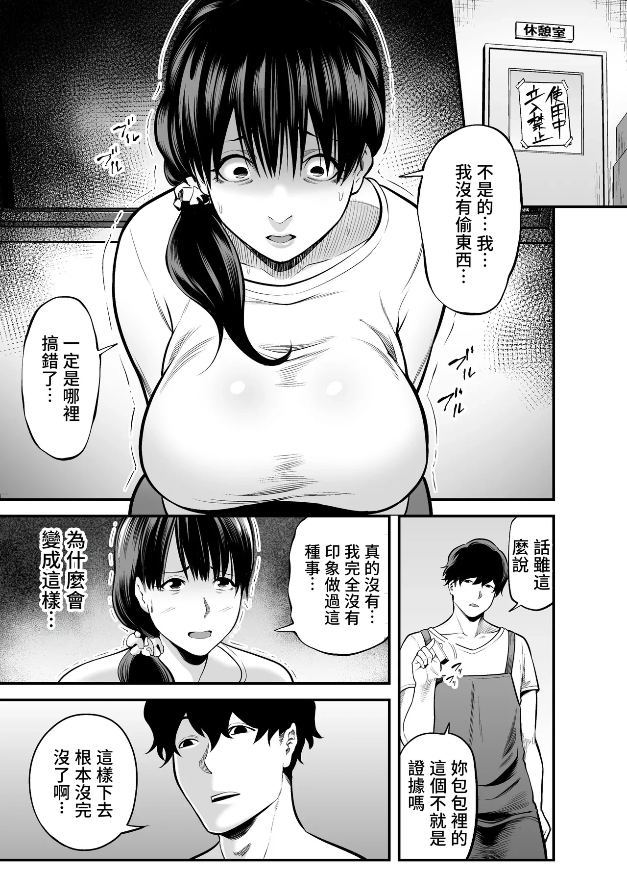 หน้า 16