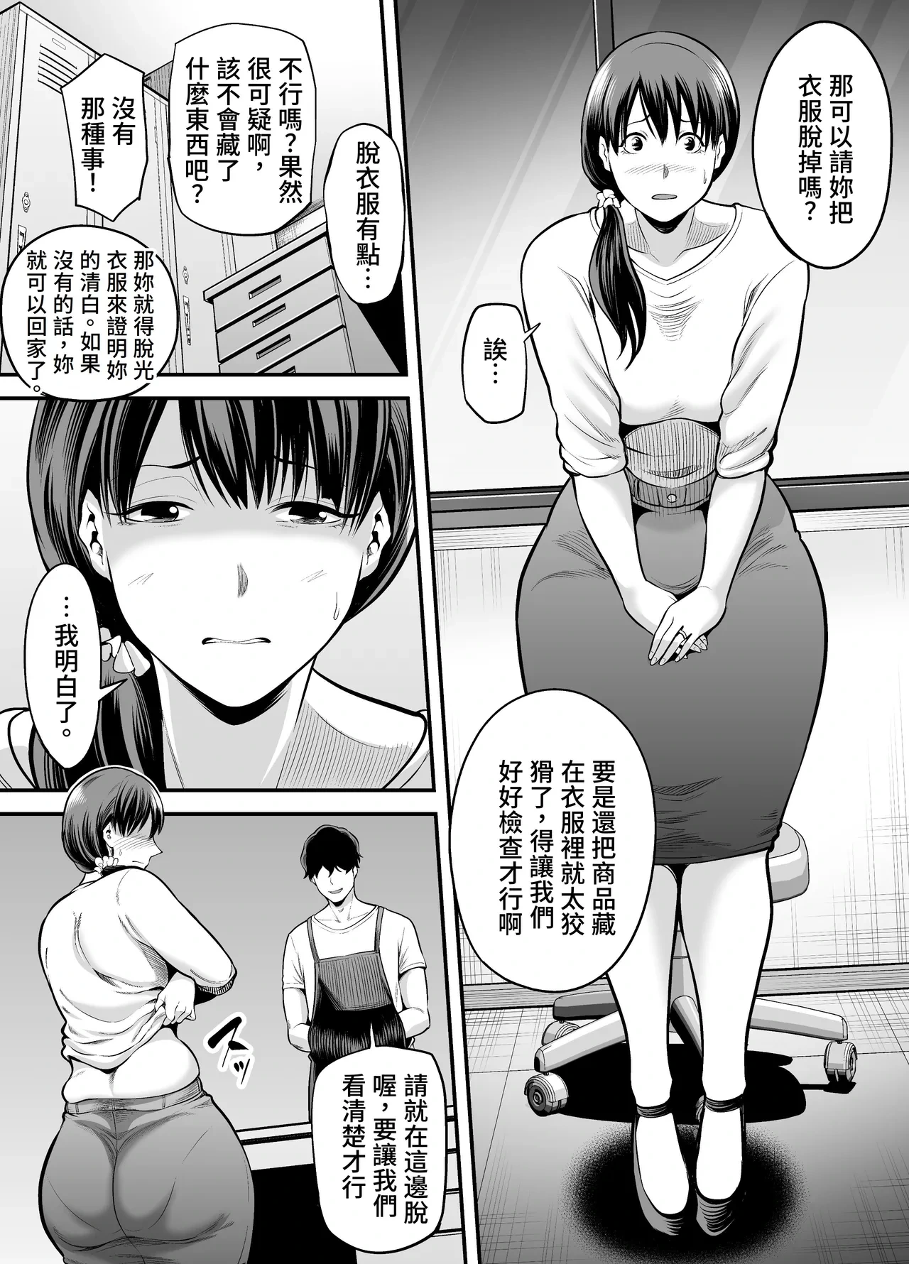 หน้า 18