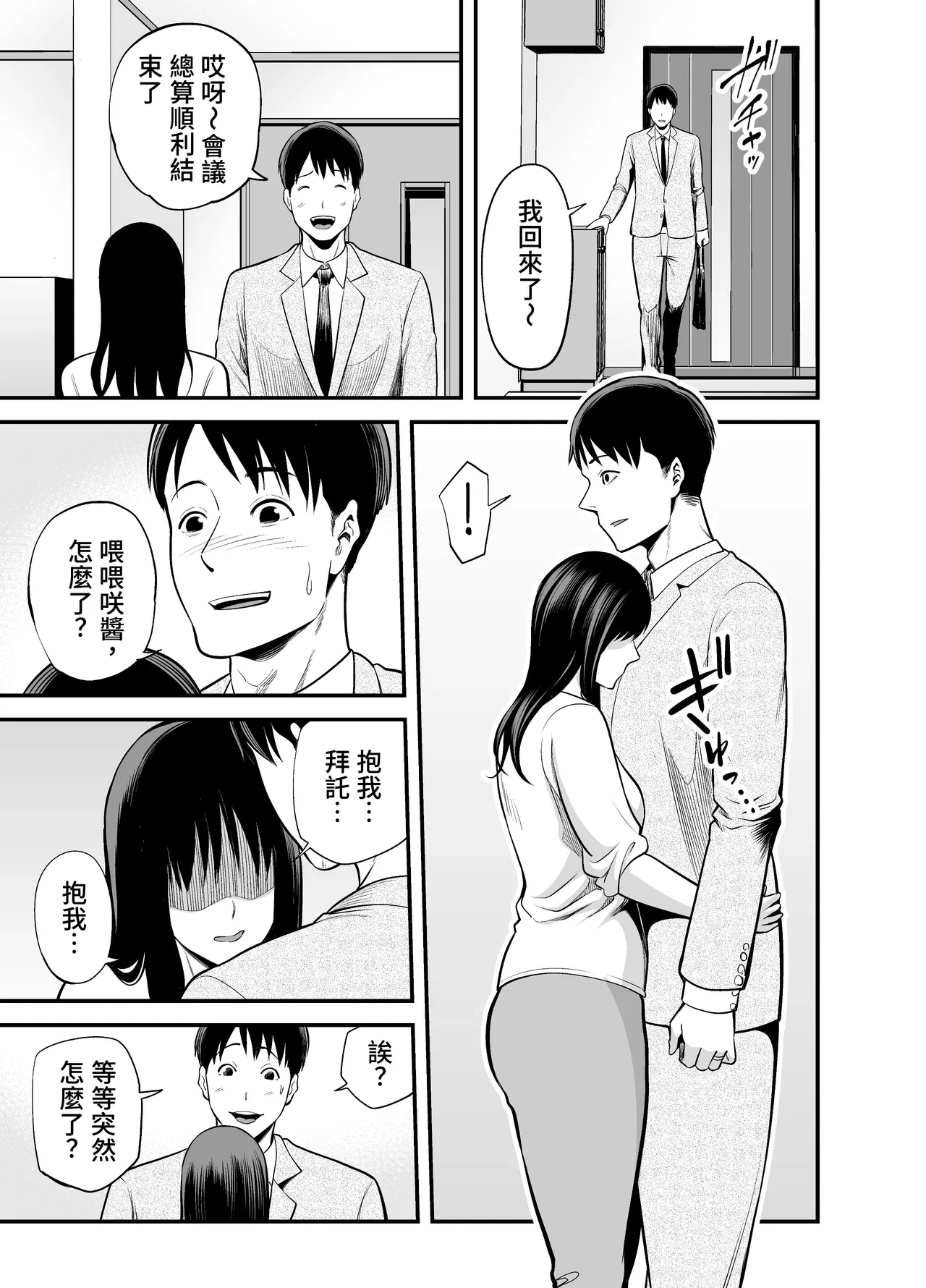 หน้า 52