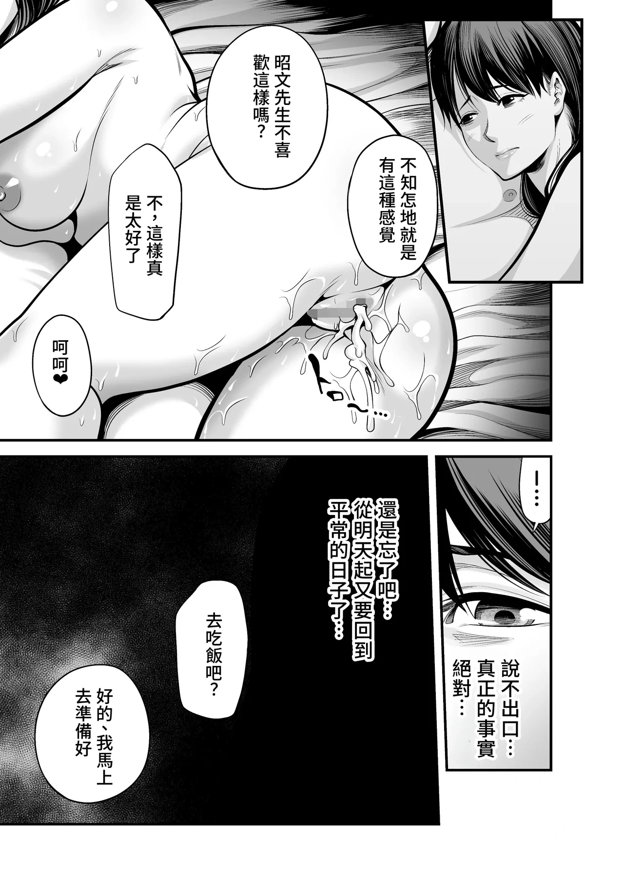 หน้า 56