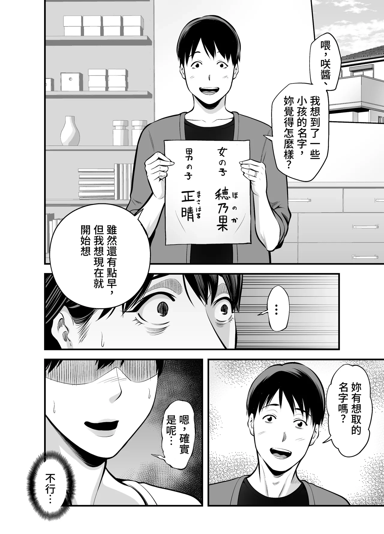 หน้า 75