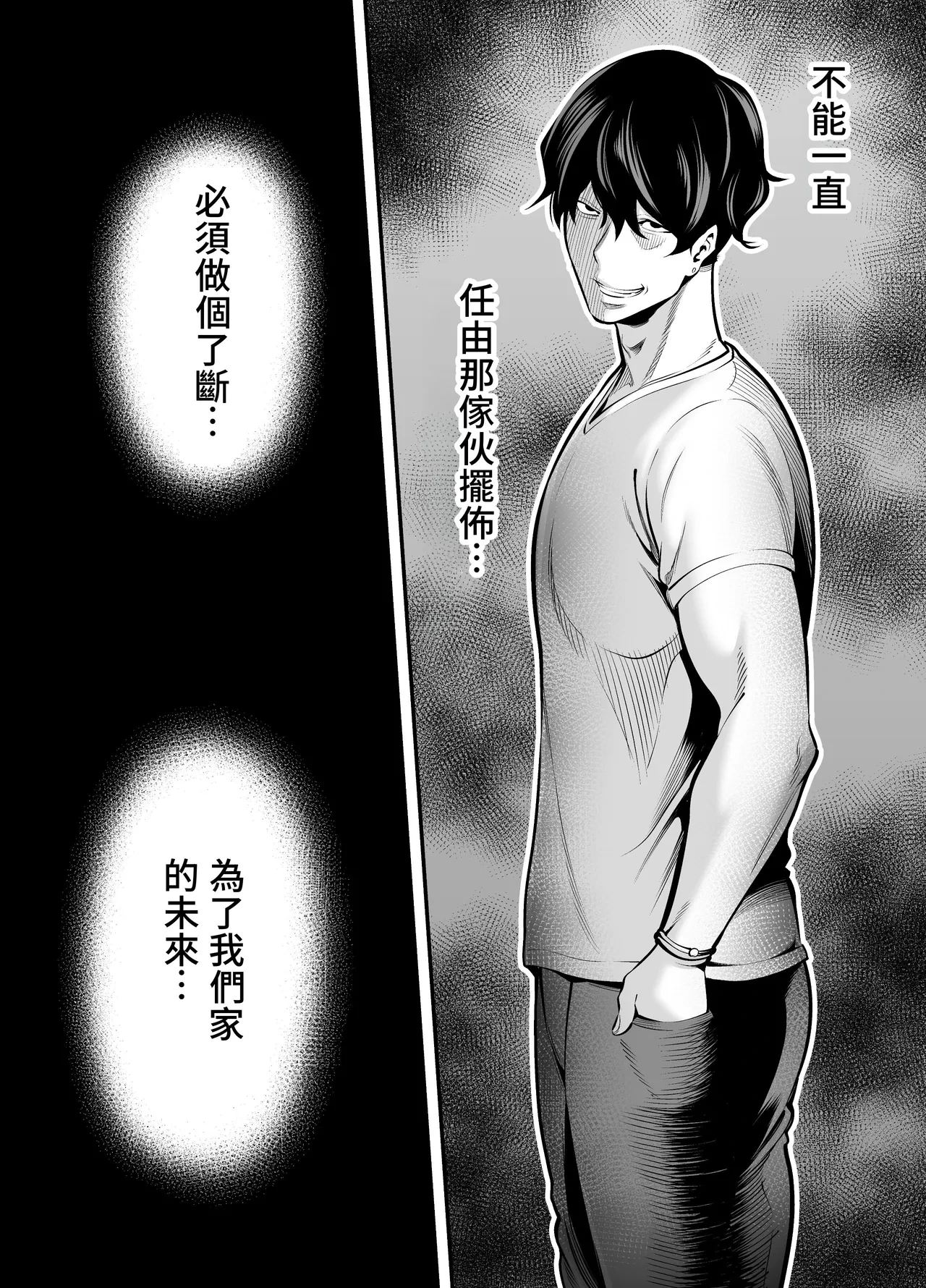 หน้า 76