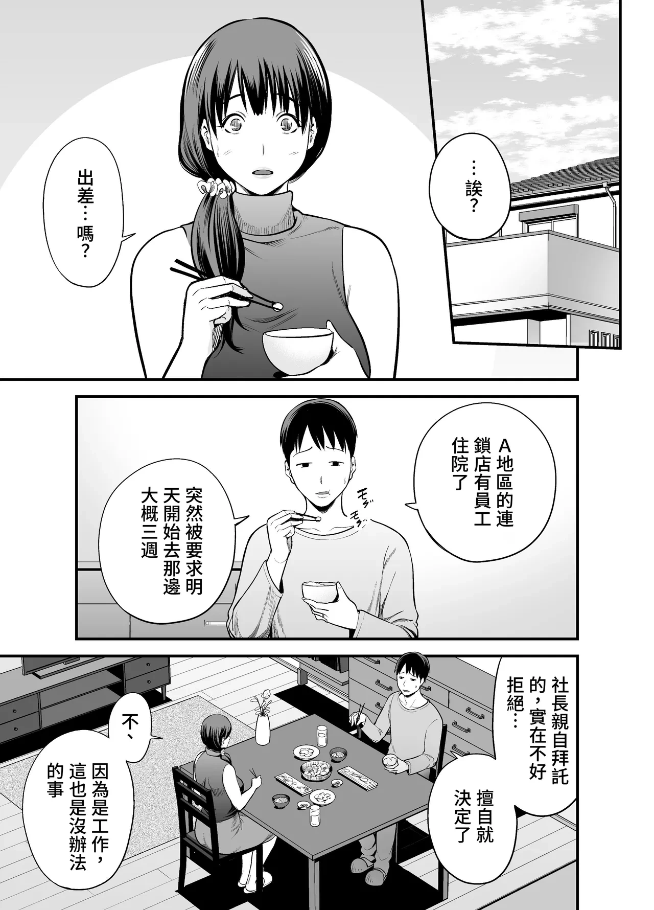 หน้า 88