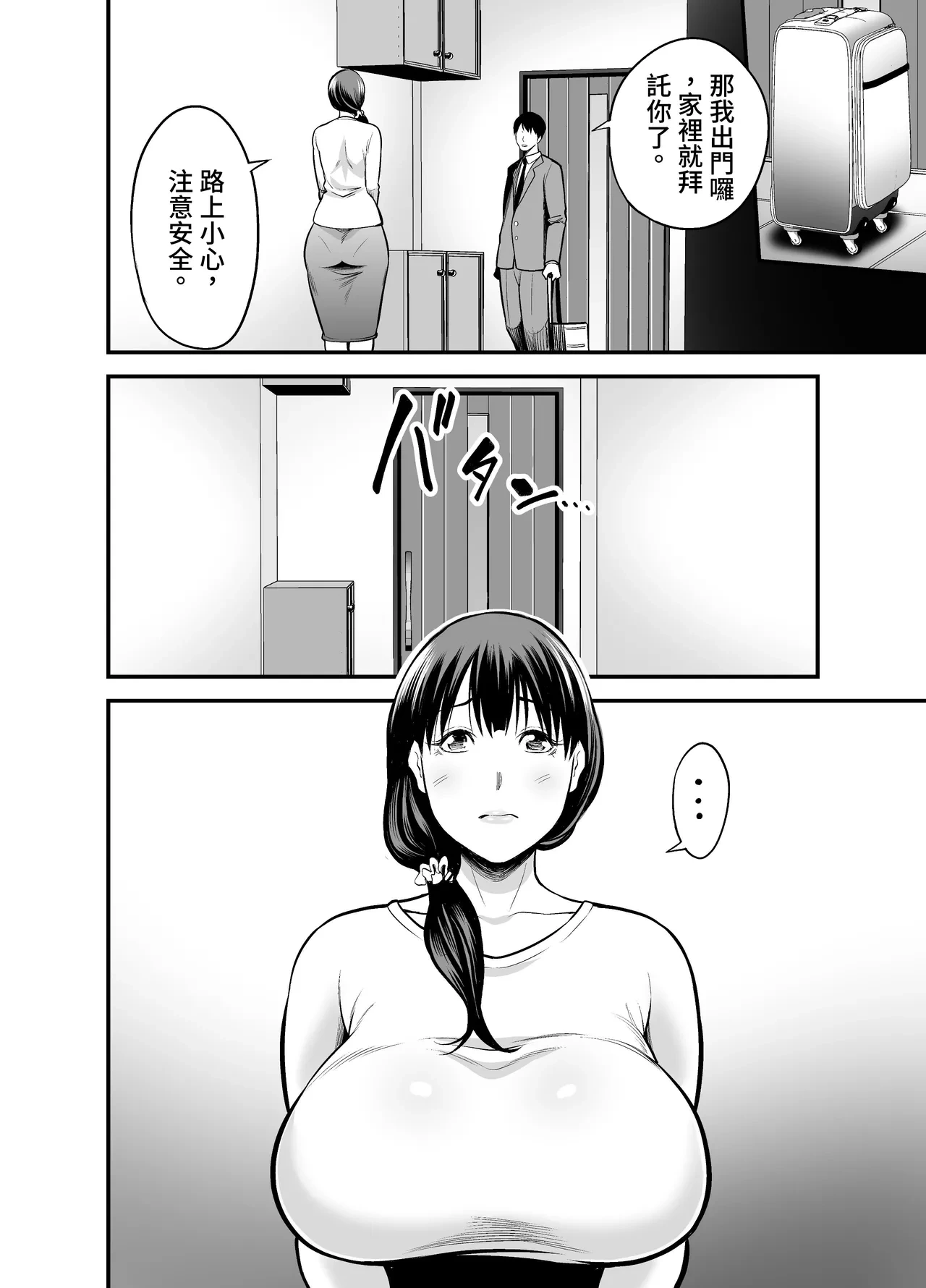 หน้า 89