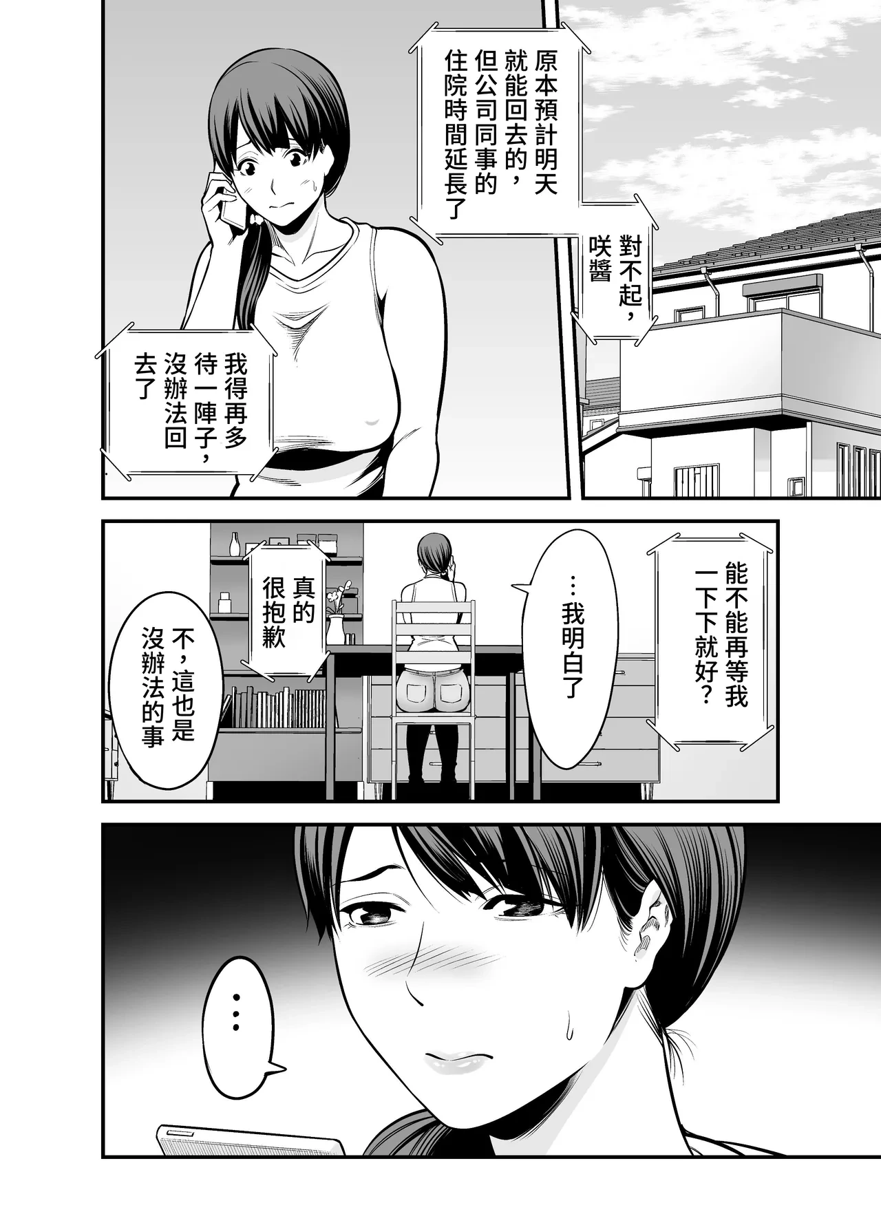 หน้า 91