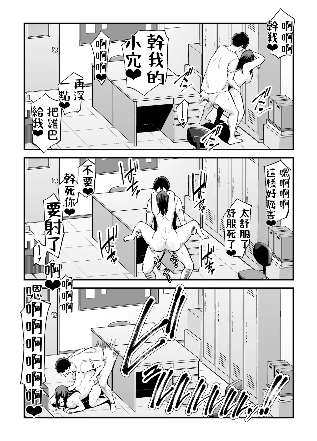 หน้า 116