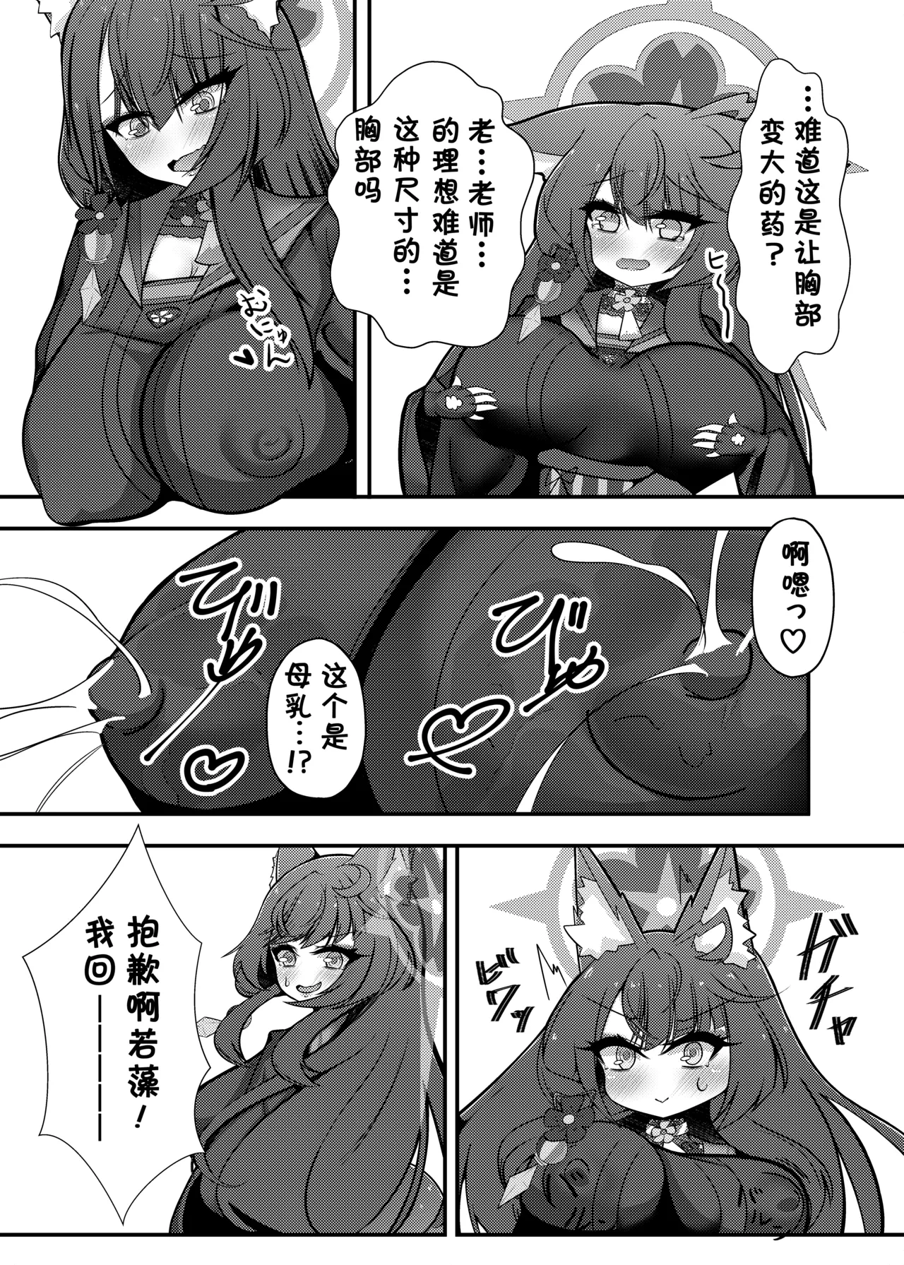 หน้า 10