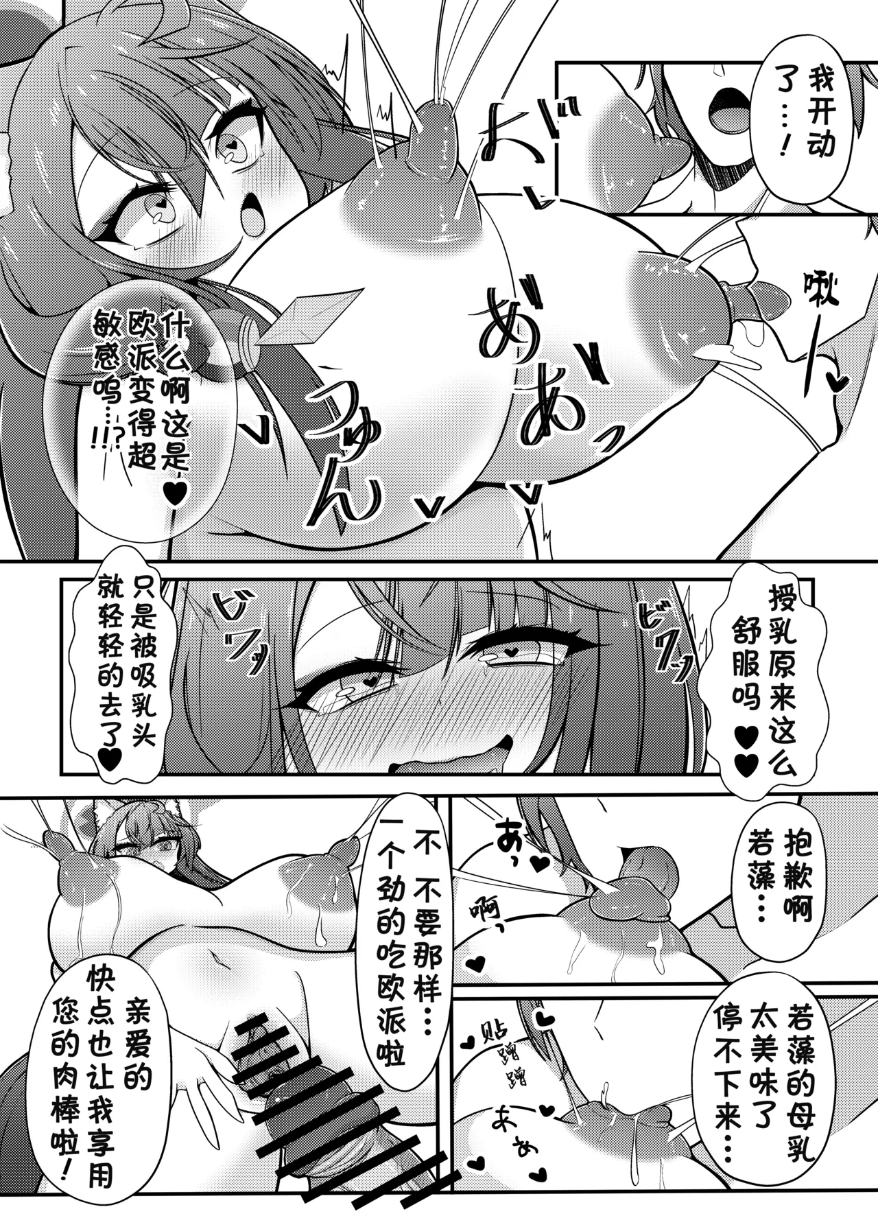 หน้า 17