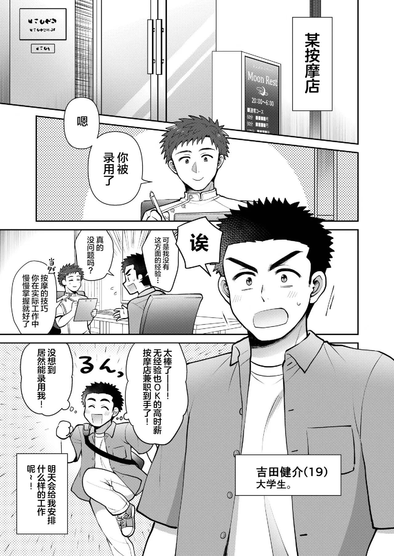 หน้า 3