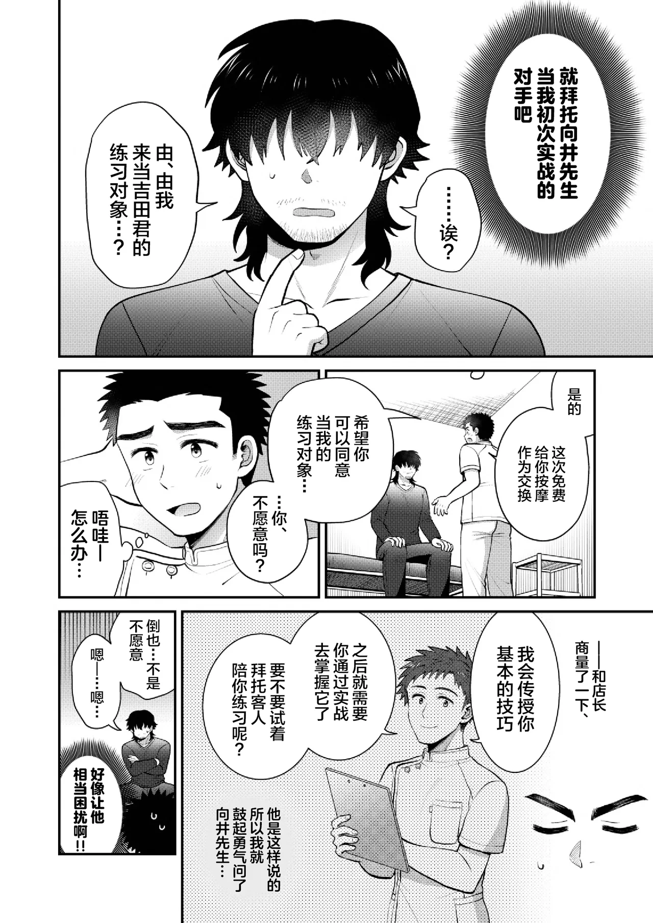 หน้า 14