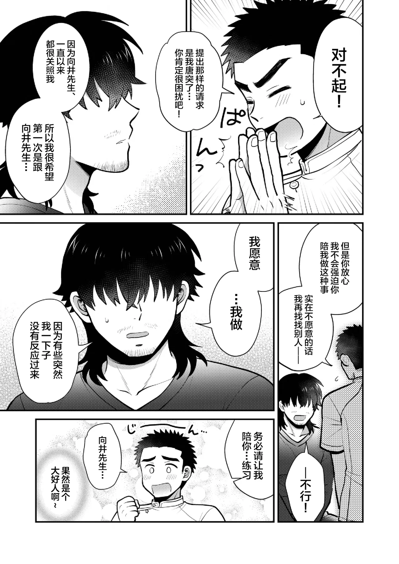หน้า 15