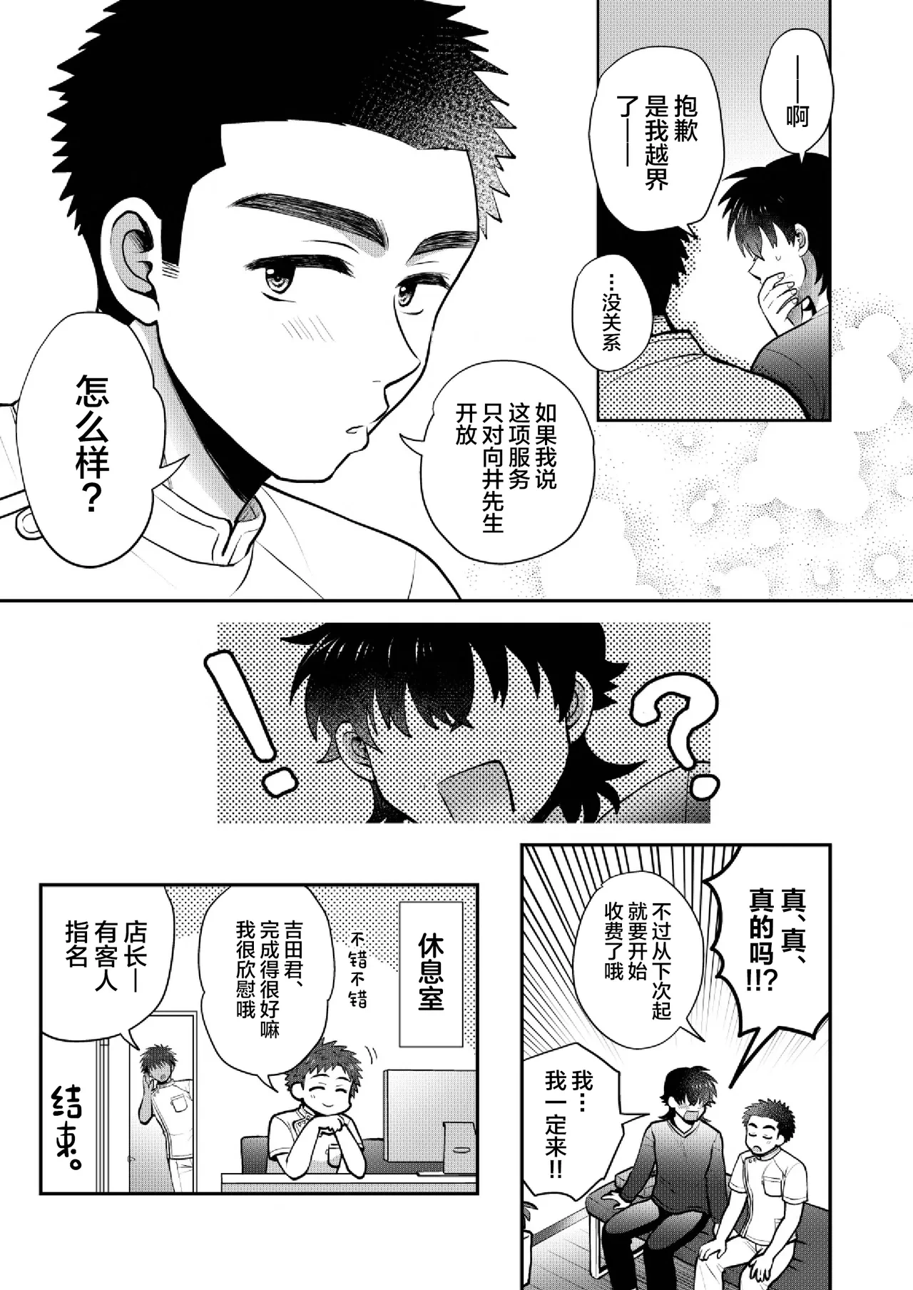 หน้า 37