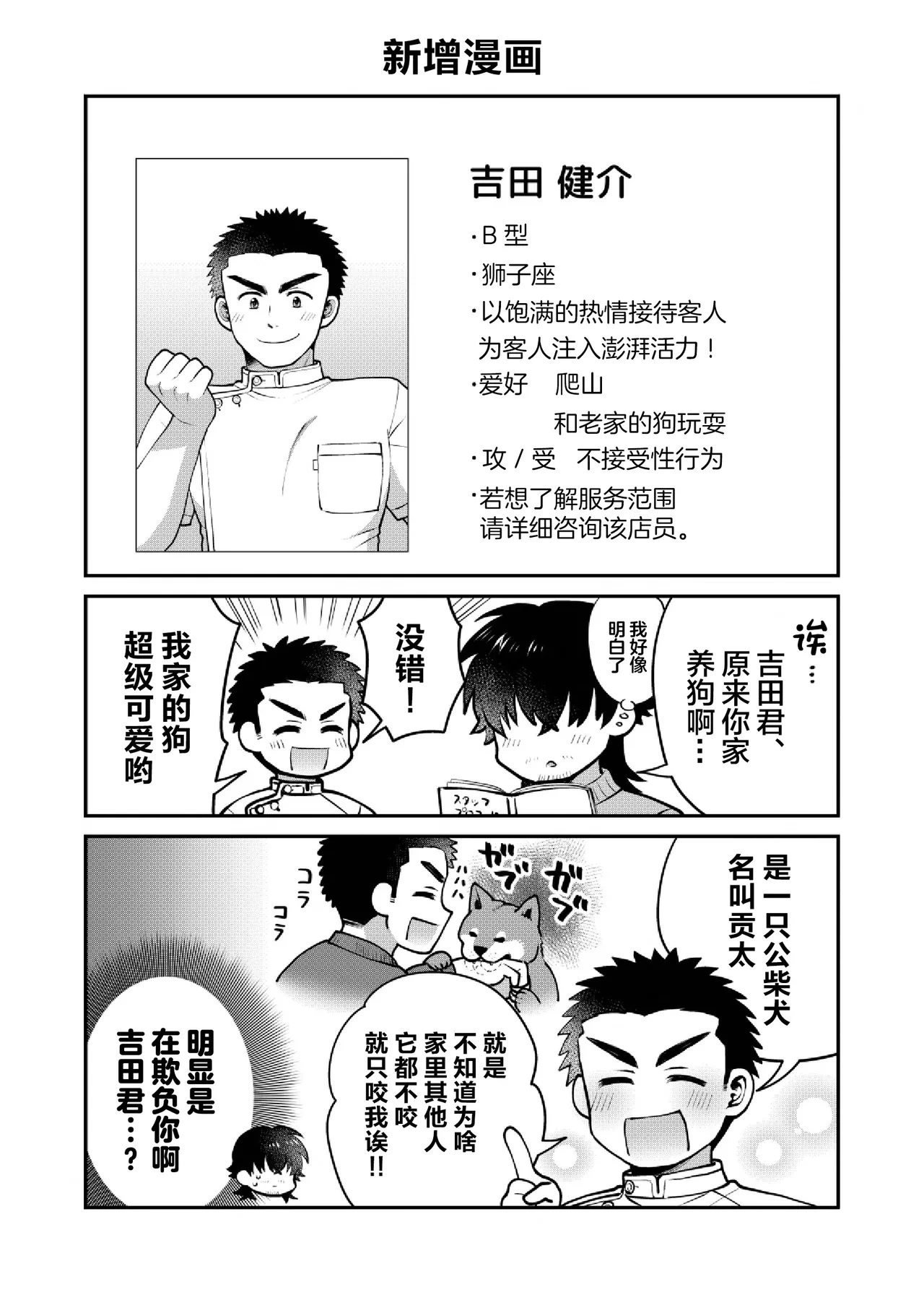 หน้า 38