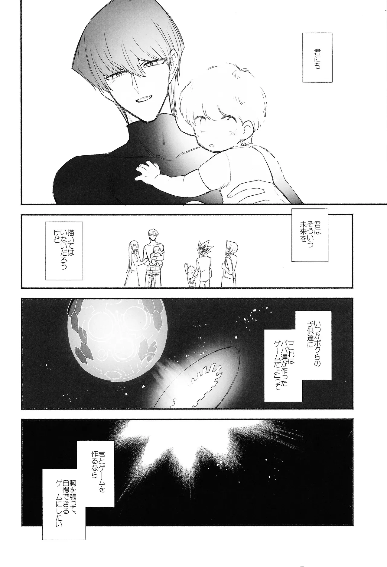 หน้า 3