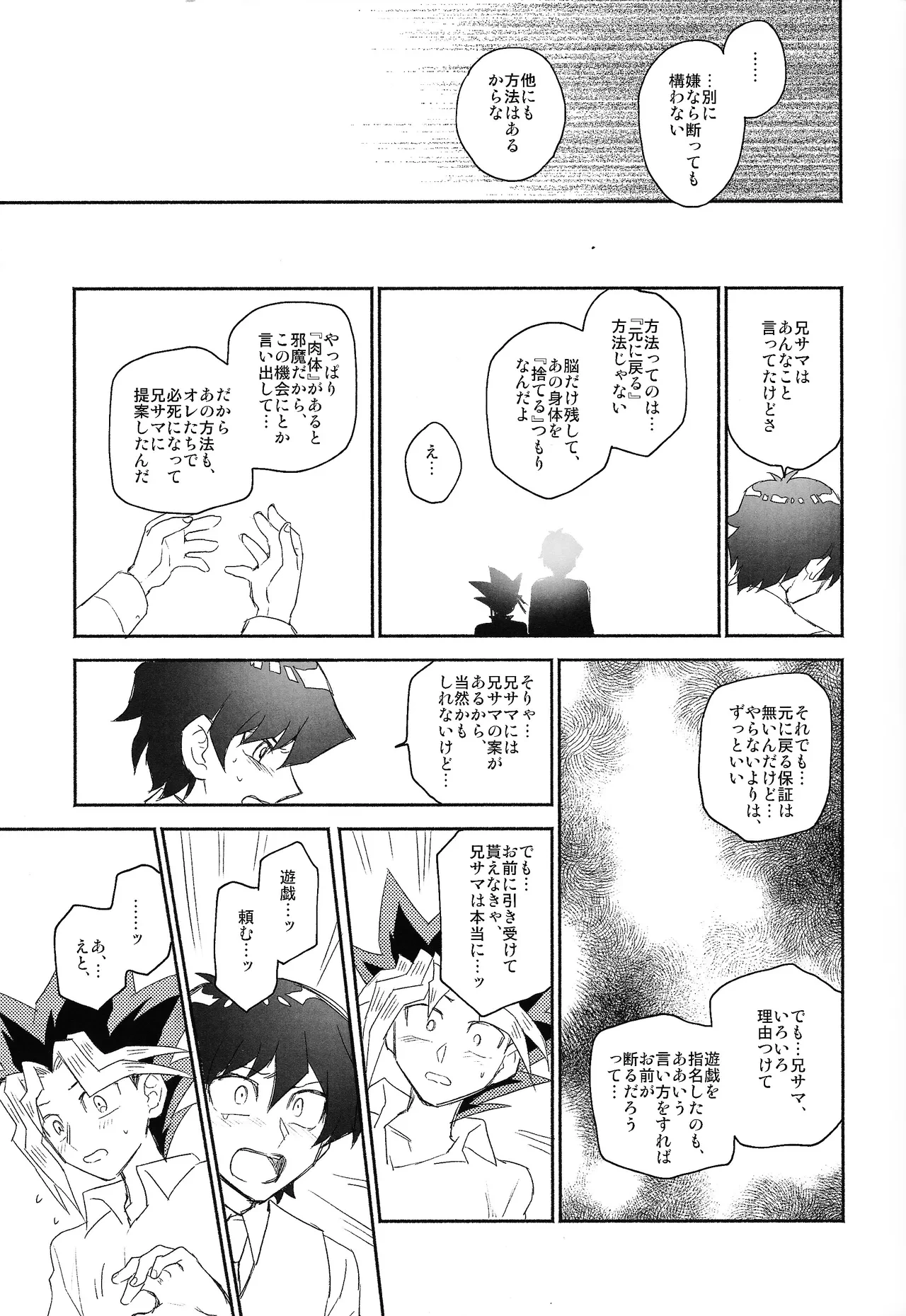 หน้า 7