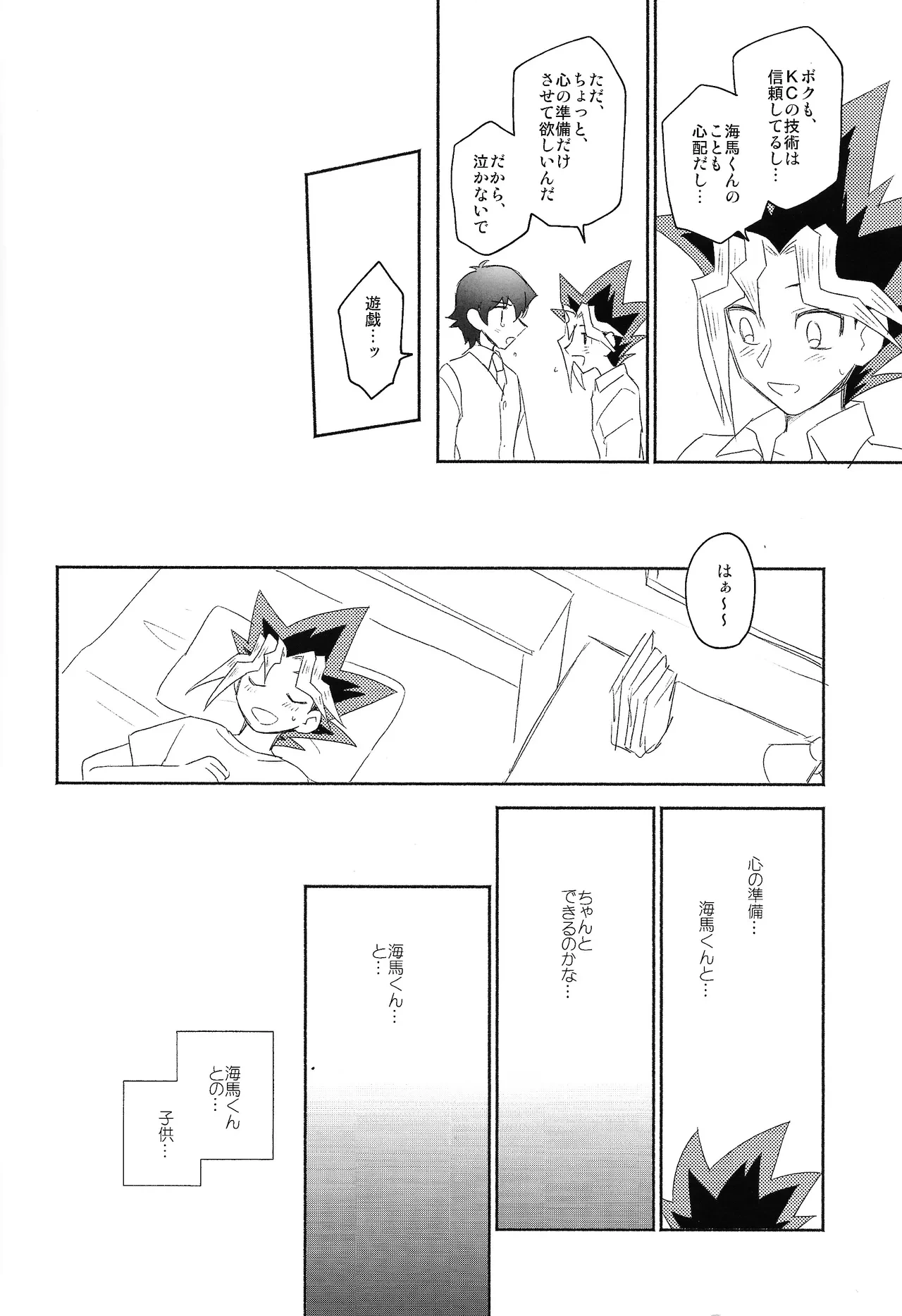 หน้า 8
