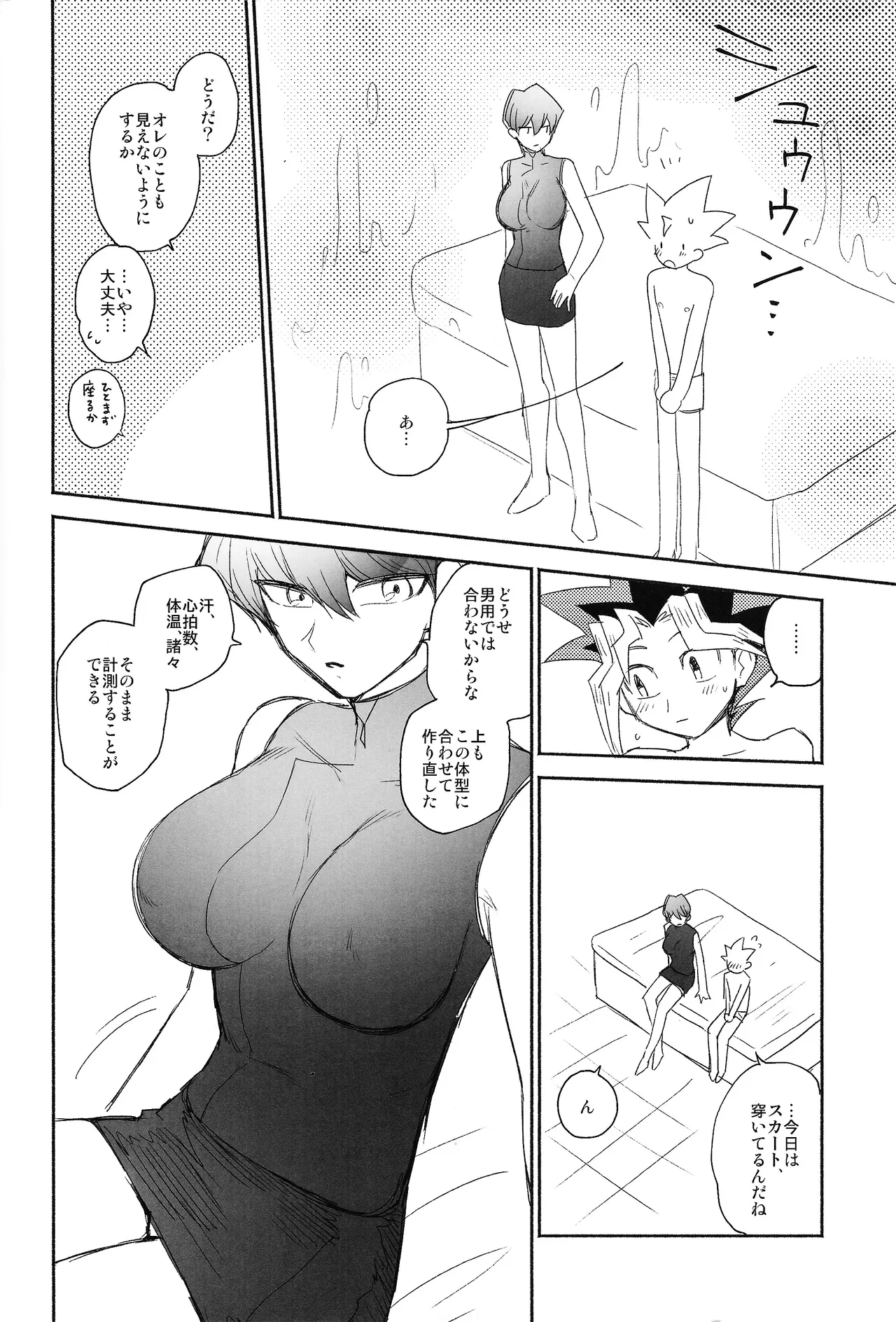 หน้า 10