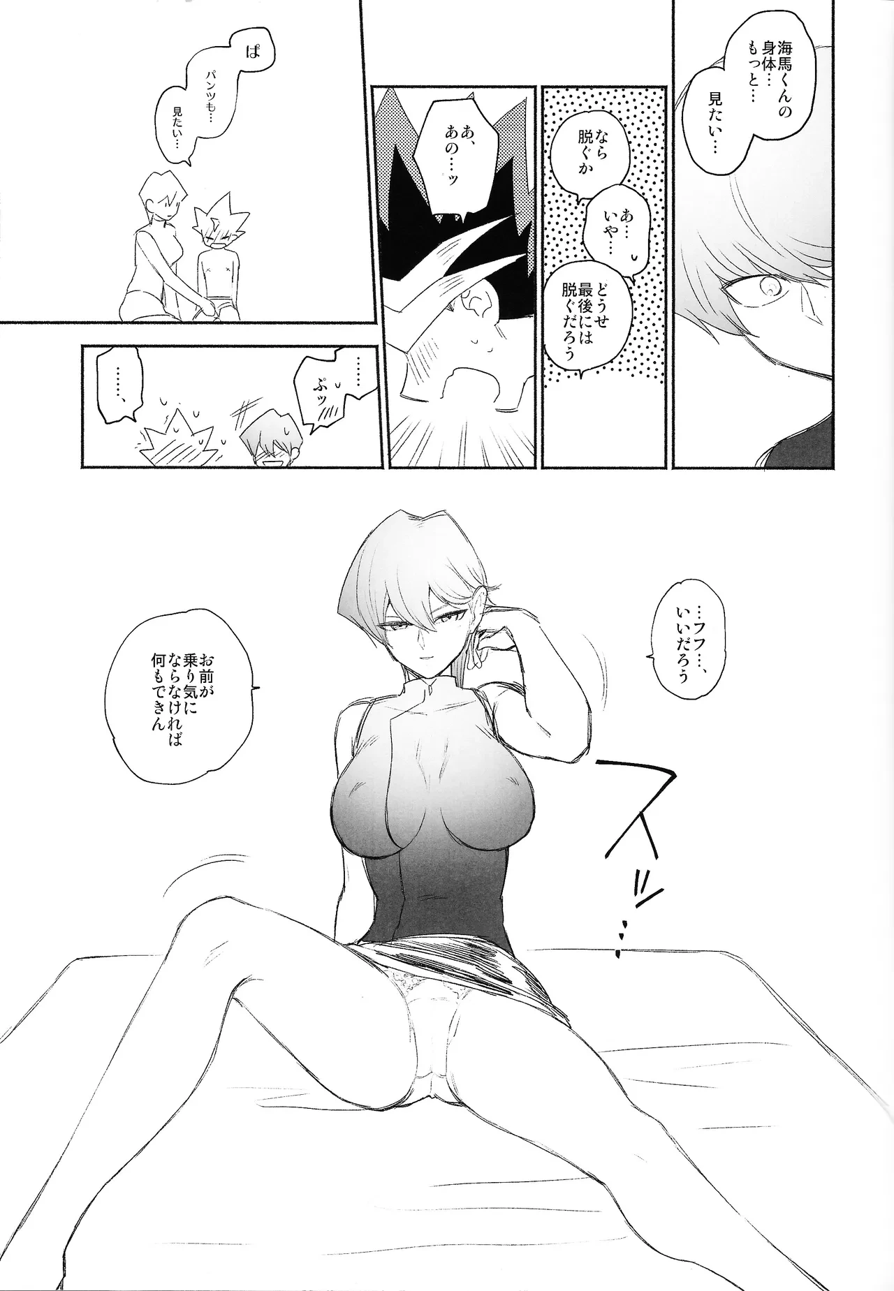 หน้า 13