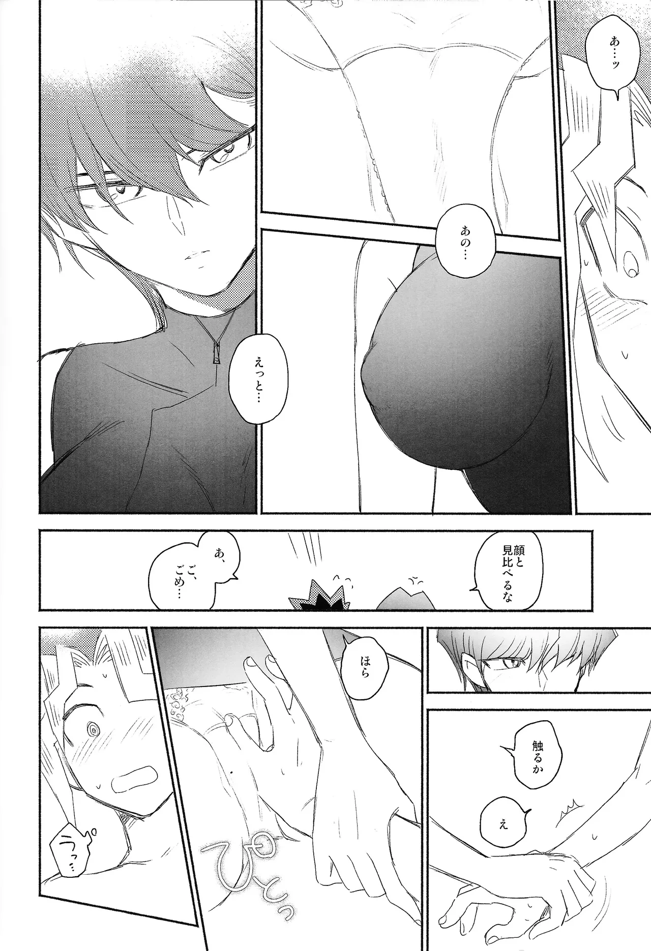 หน้า 14
