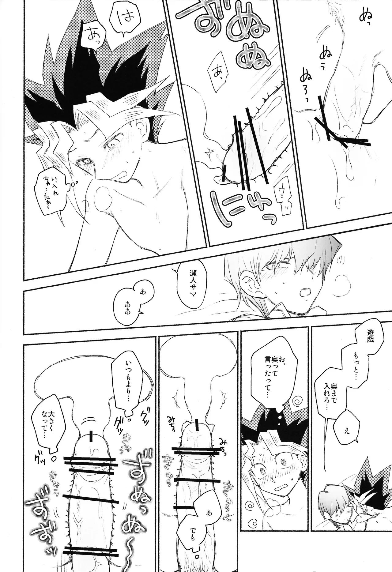 หน้า 20