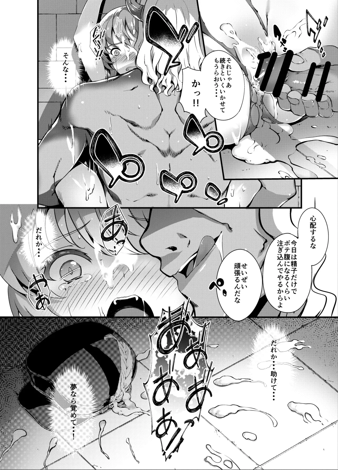 หน้า 68