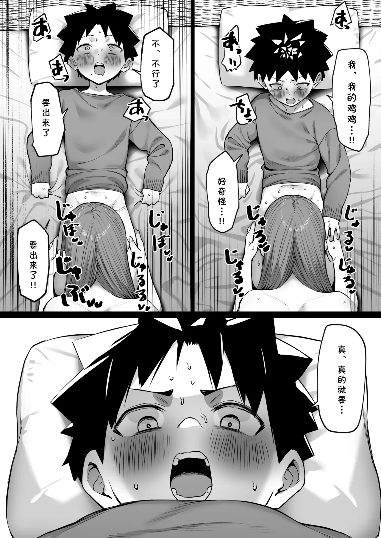 หน้า 14