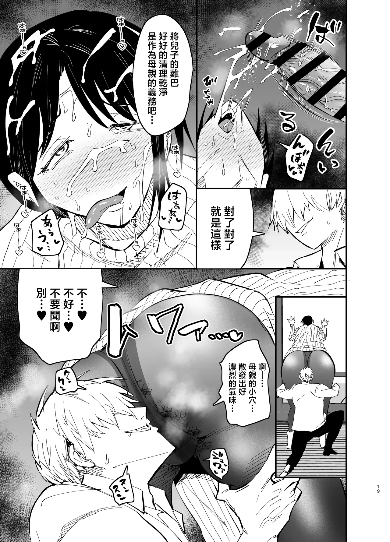 หน้า 20