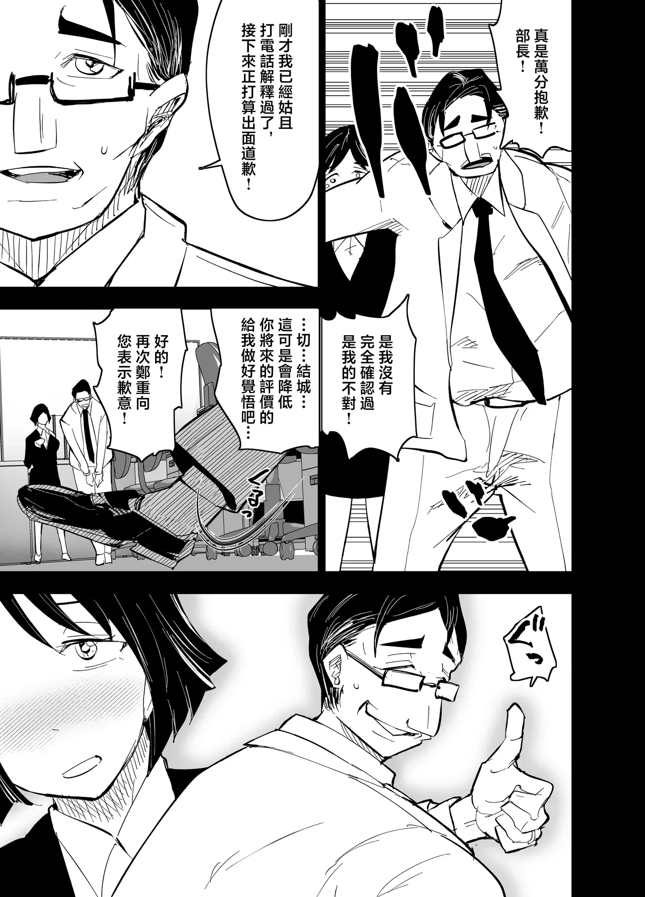 หน้า 38