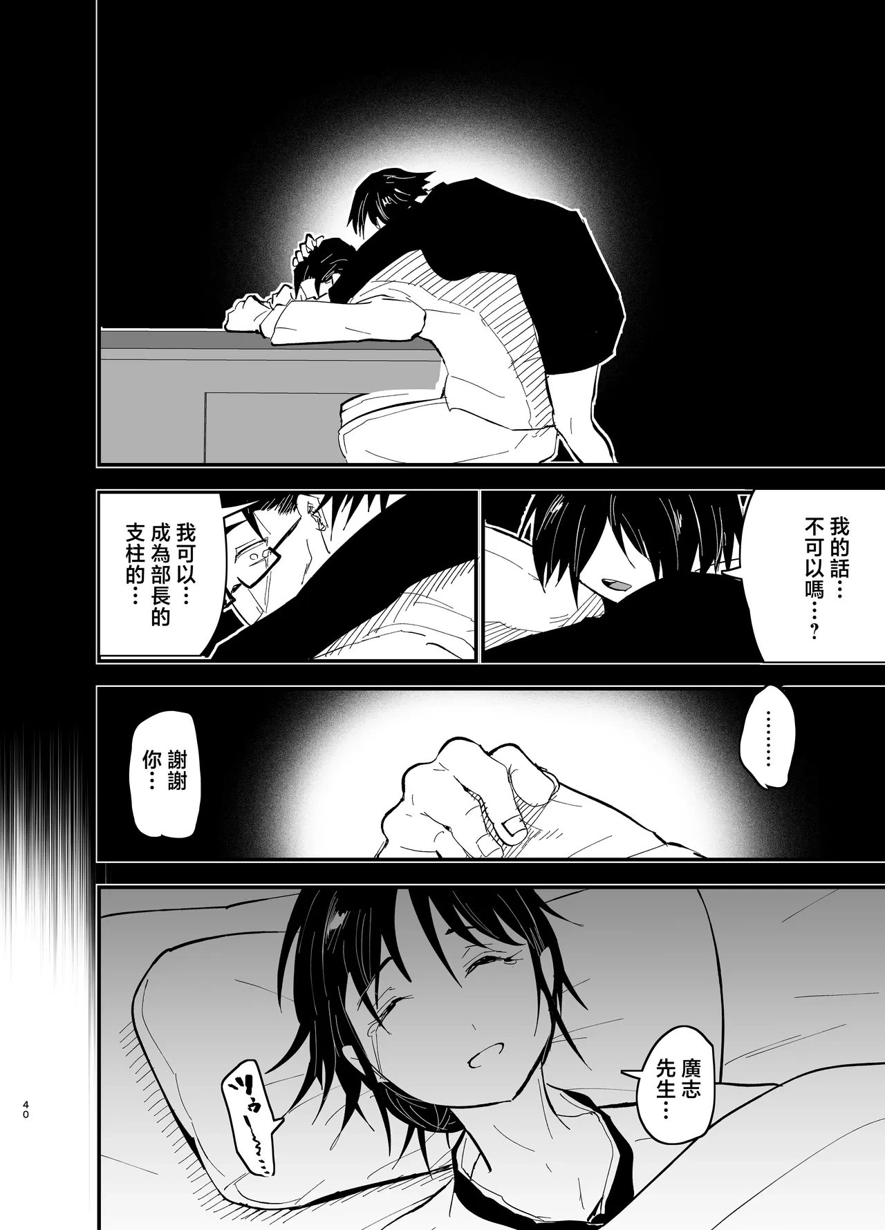 หน้า 41