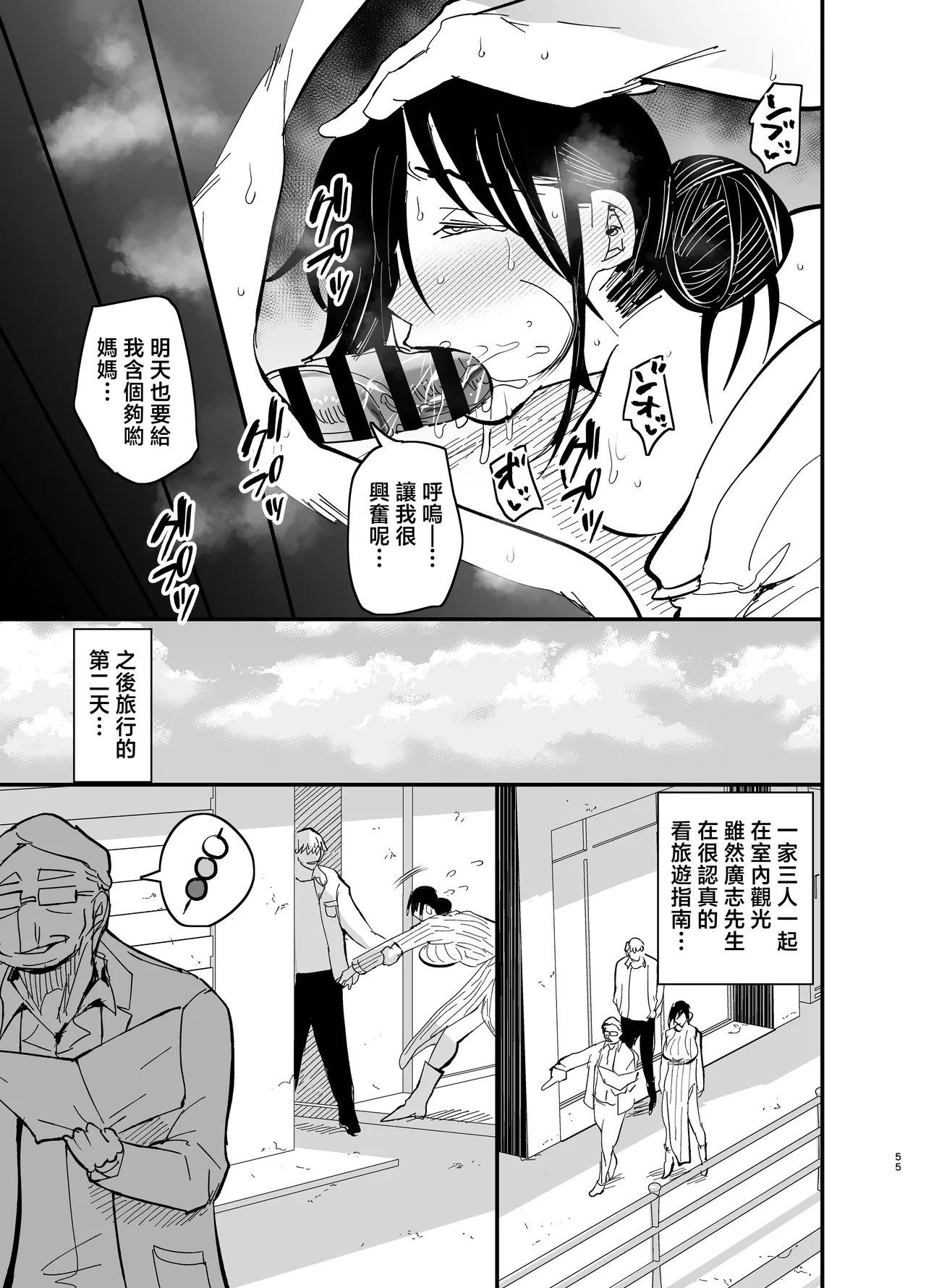 หน้า 56