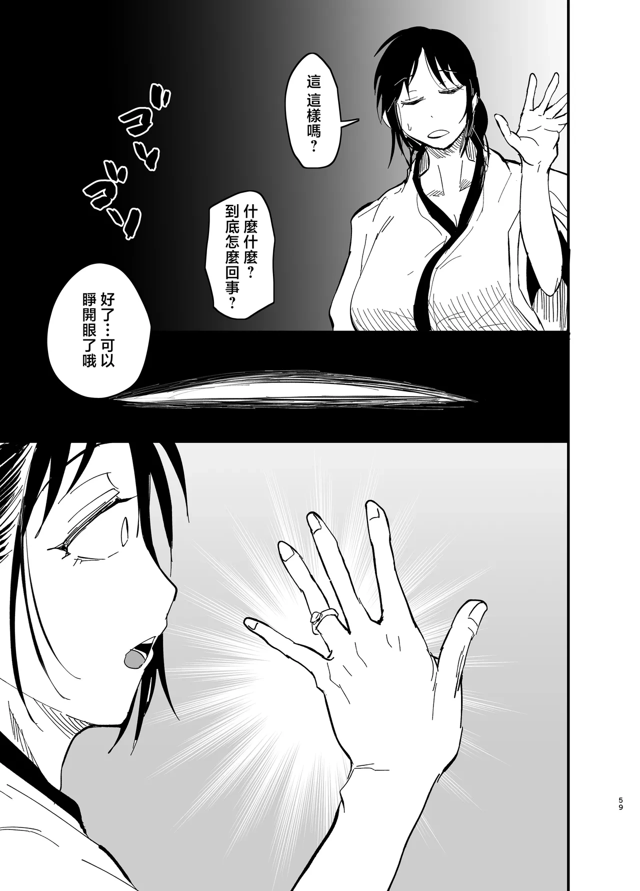 หน้า 60