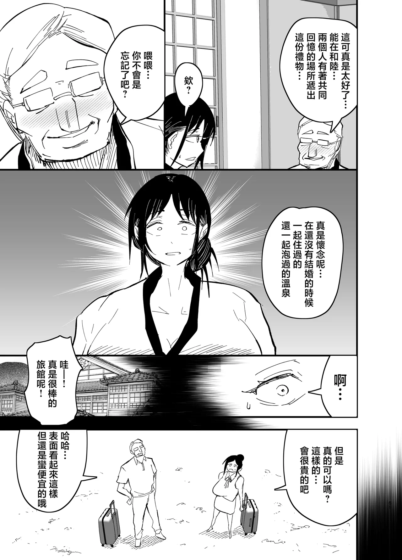 หน้า 62