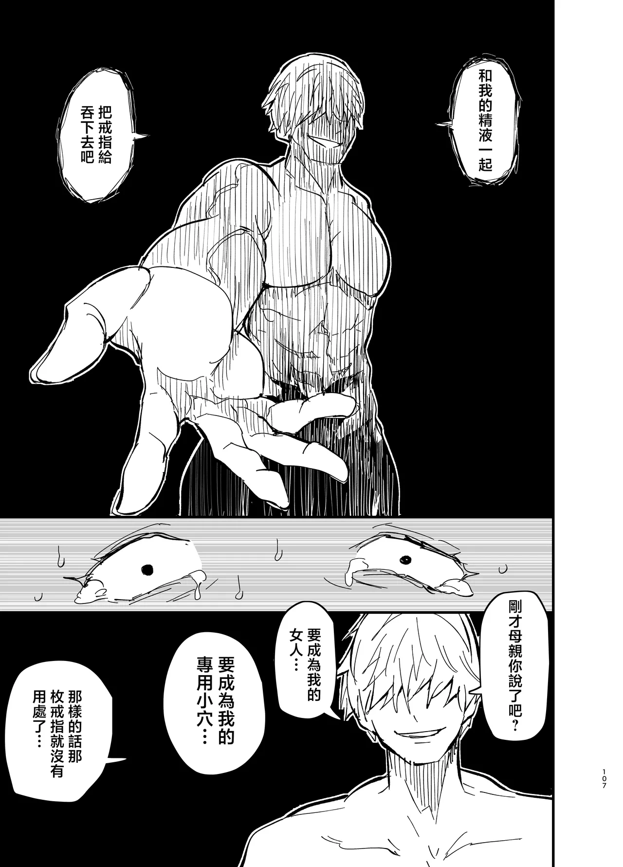 หน้า 108