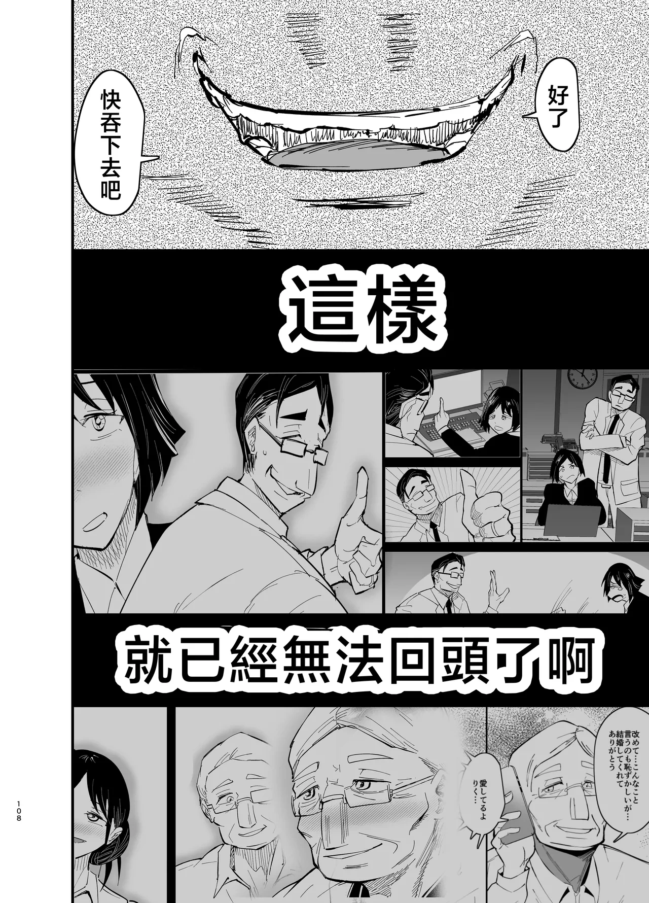 หน้า 109