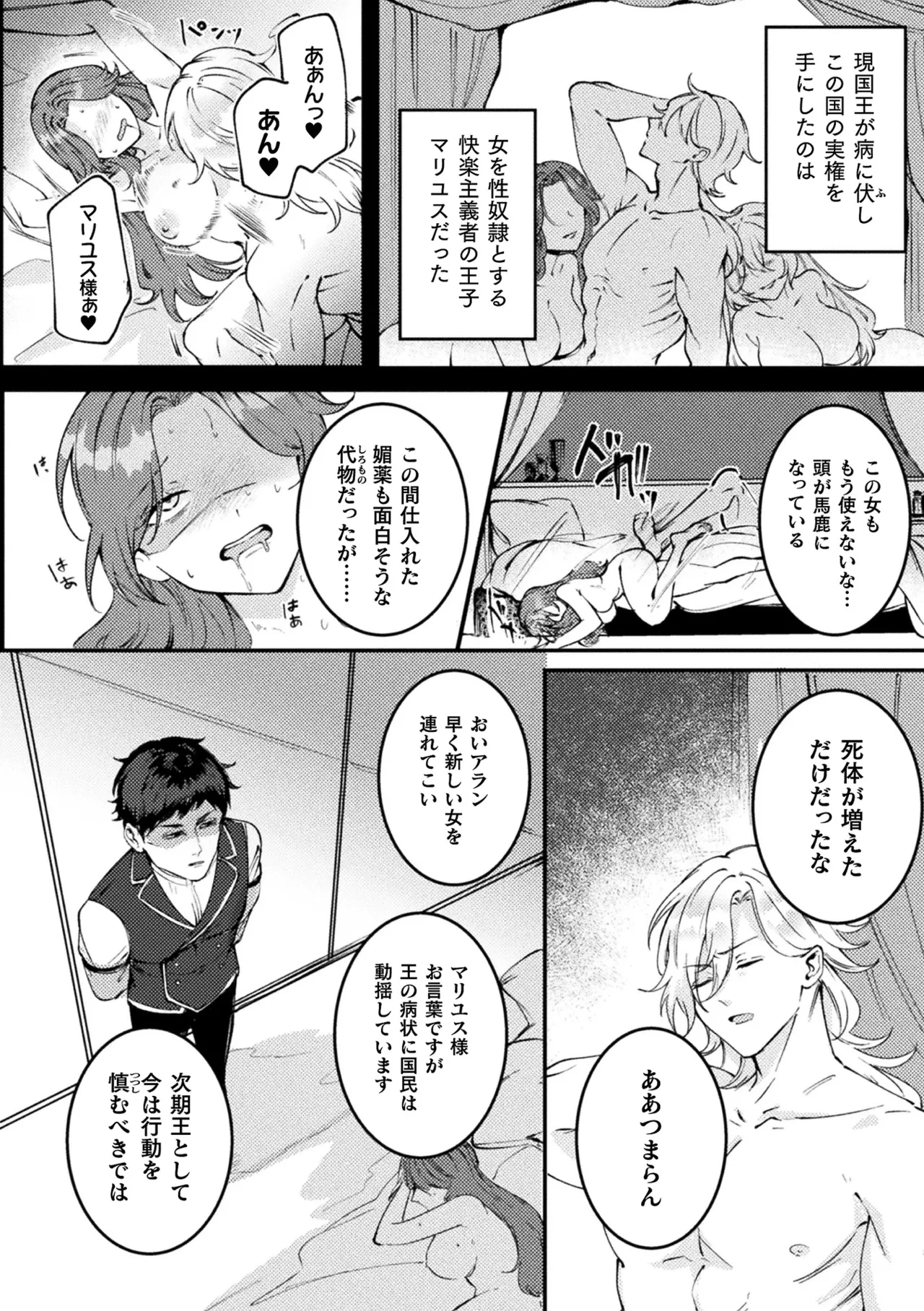 หน้า 36