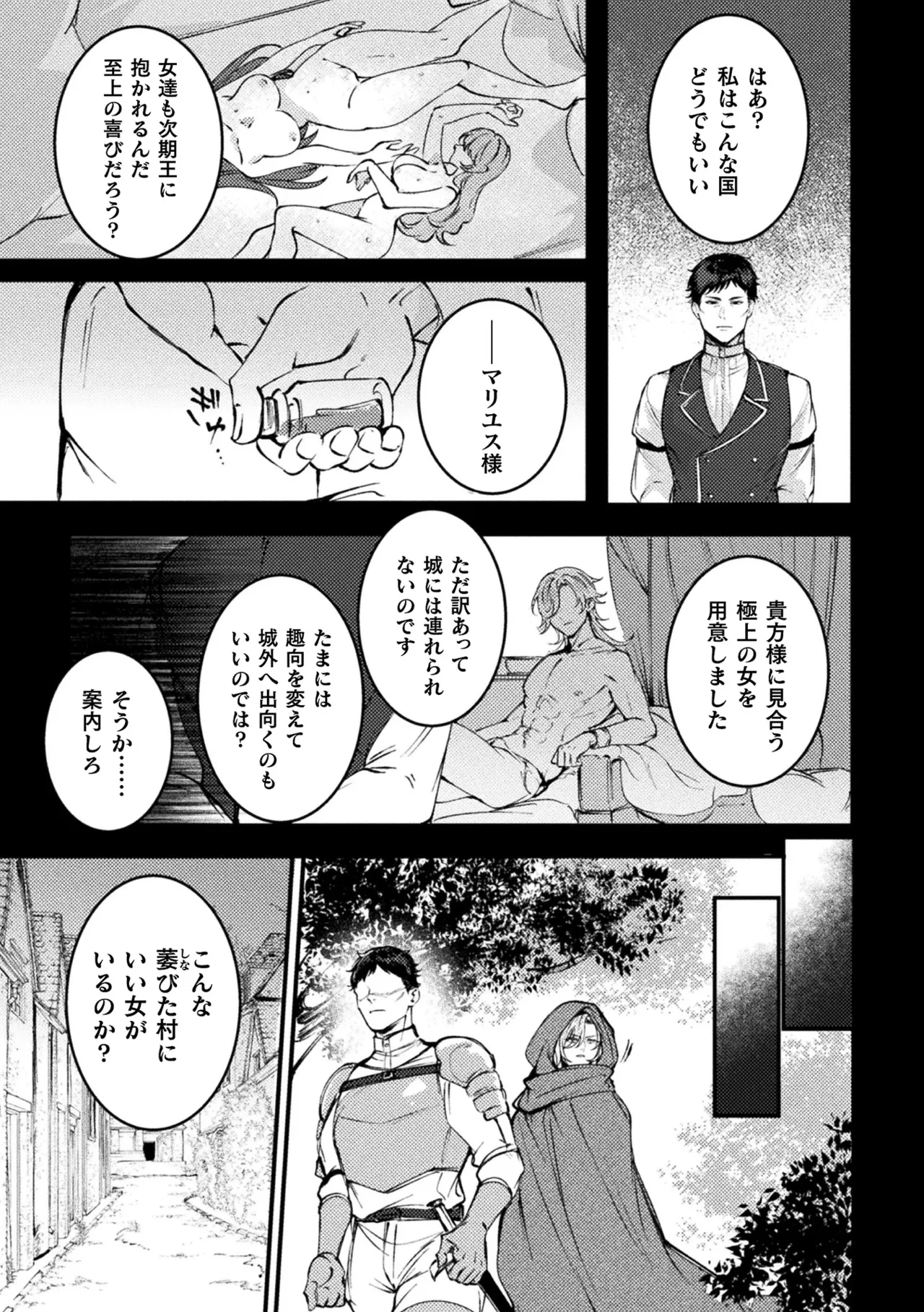 หน้า 37
