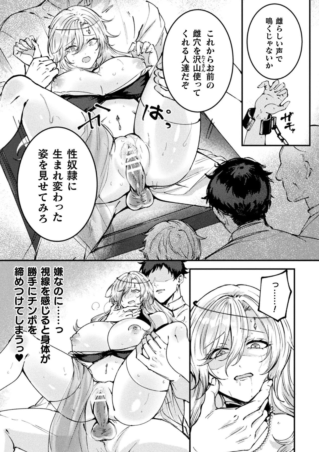 หน้า 51