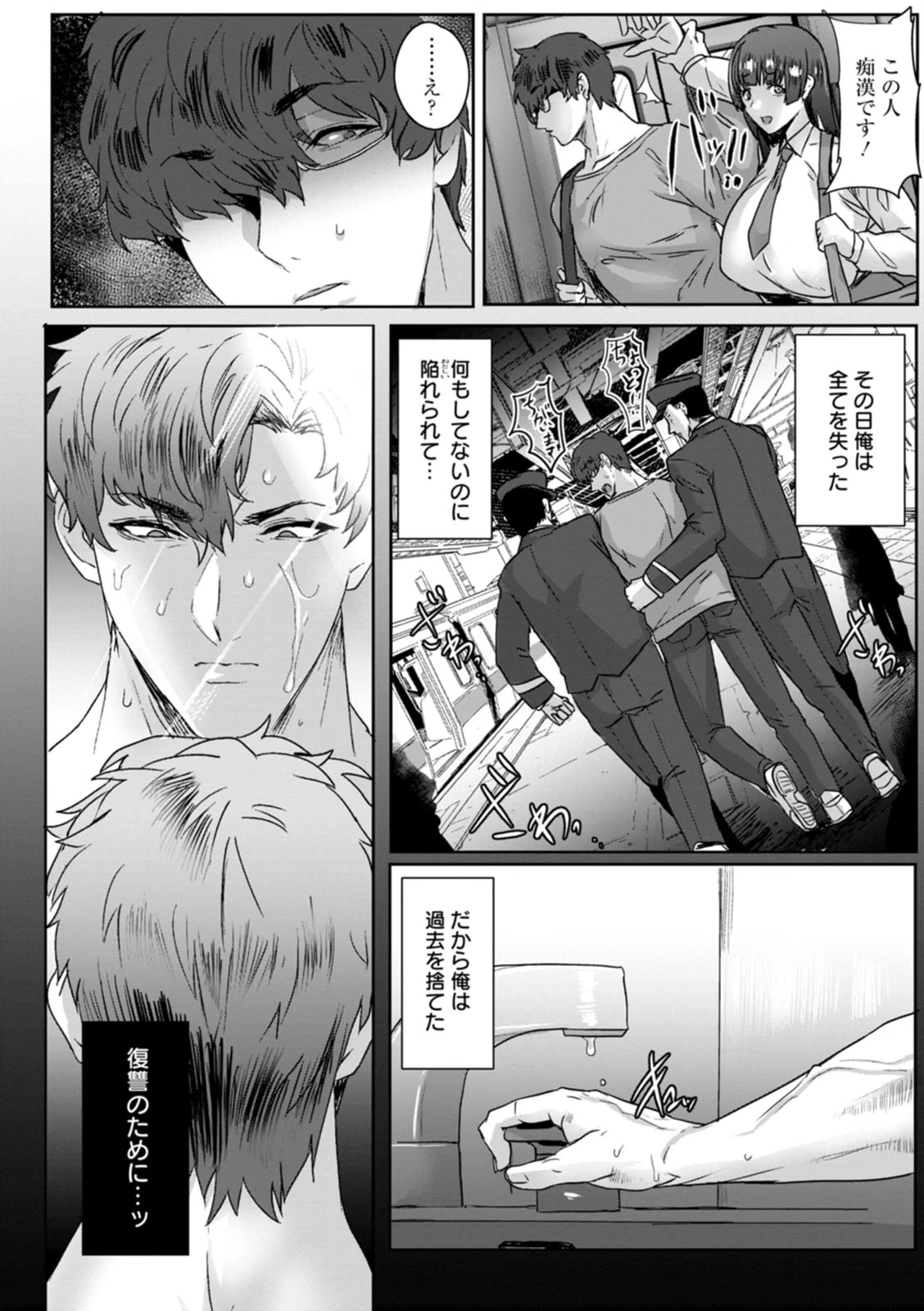 หน้า 8