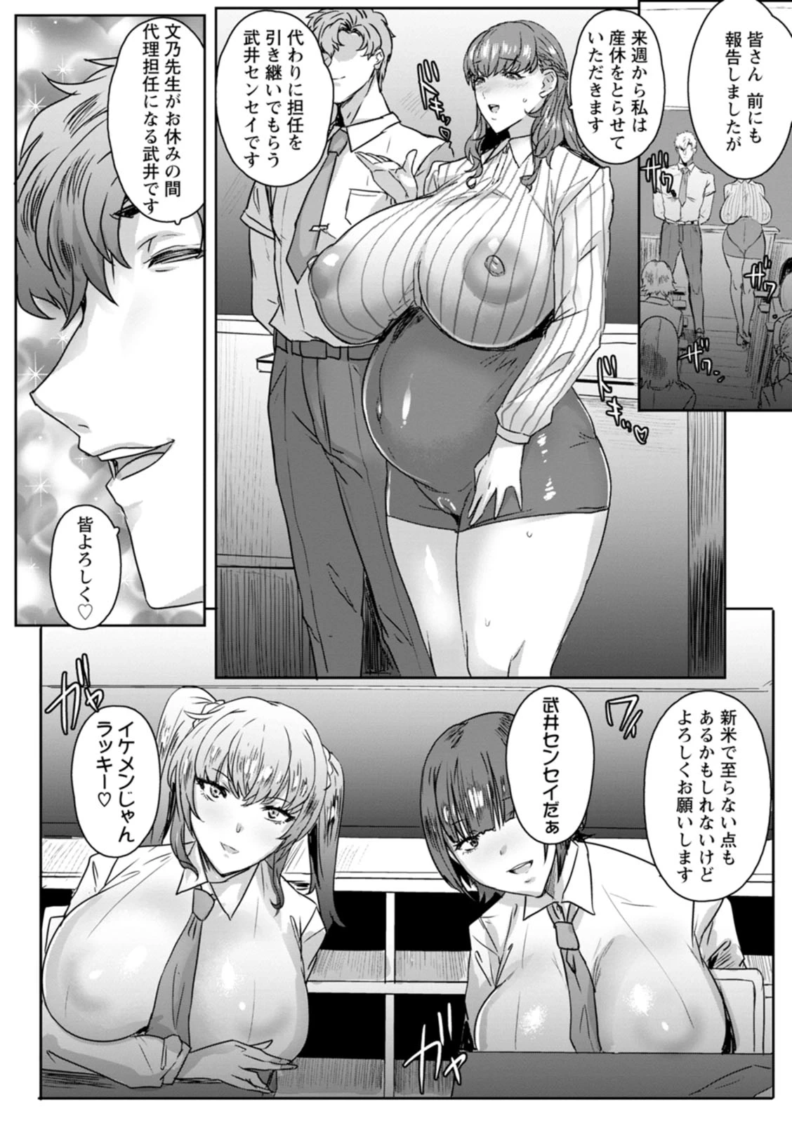หน้า 10