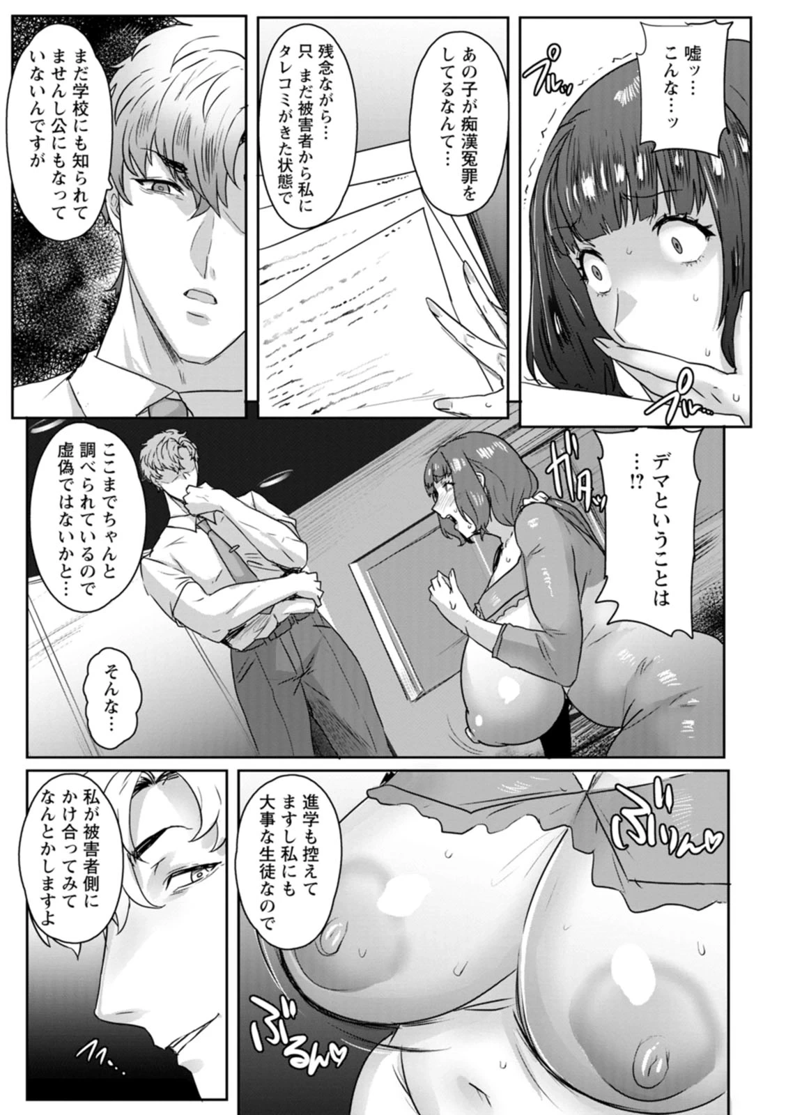 หน้า 13