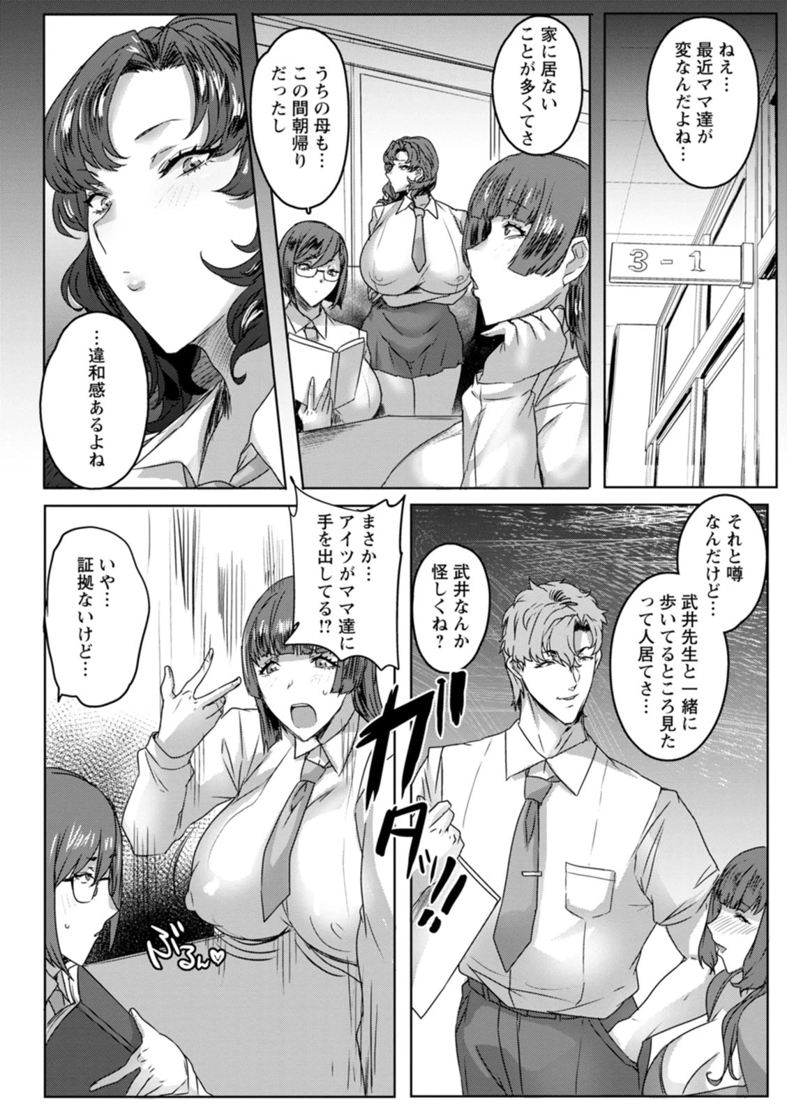 หน้า 48