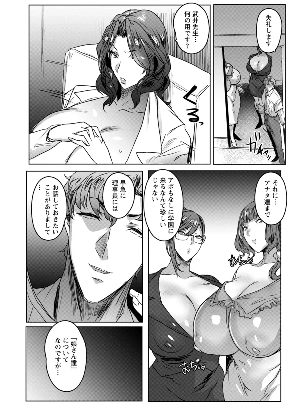 หน้า 50