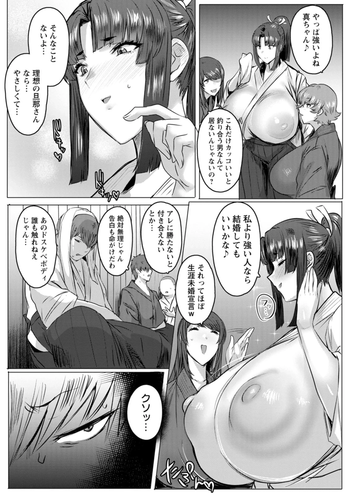 หน้า 109